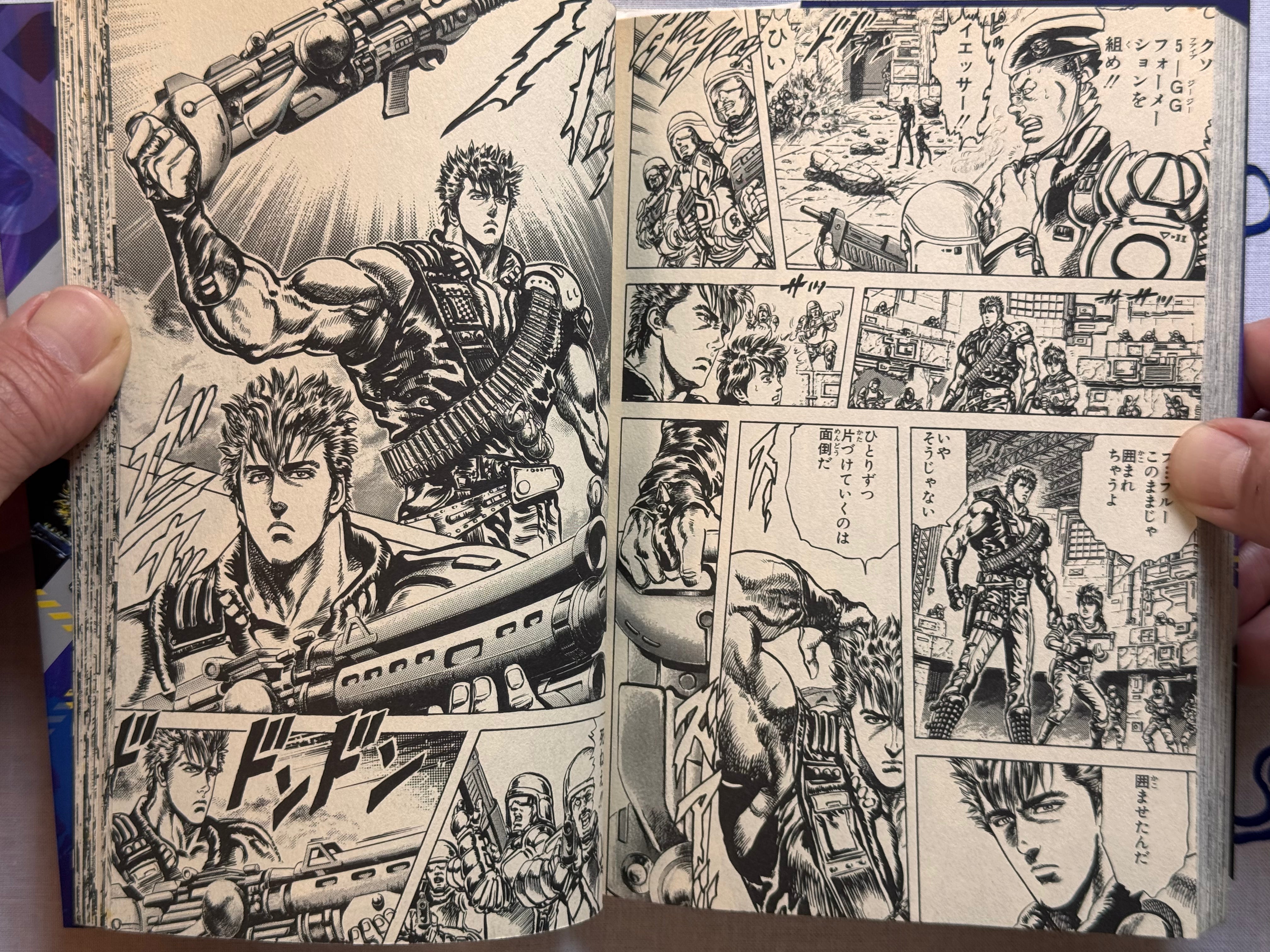 Cyber Blue 1-3 Volume Full Set (2011 Editions) by Tetsuo Hara-thumbmail-19