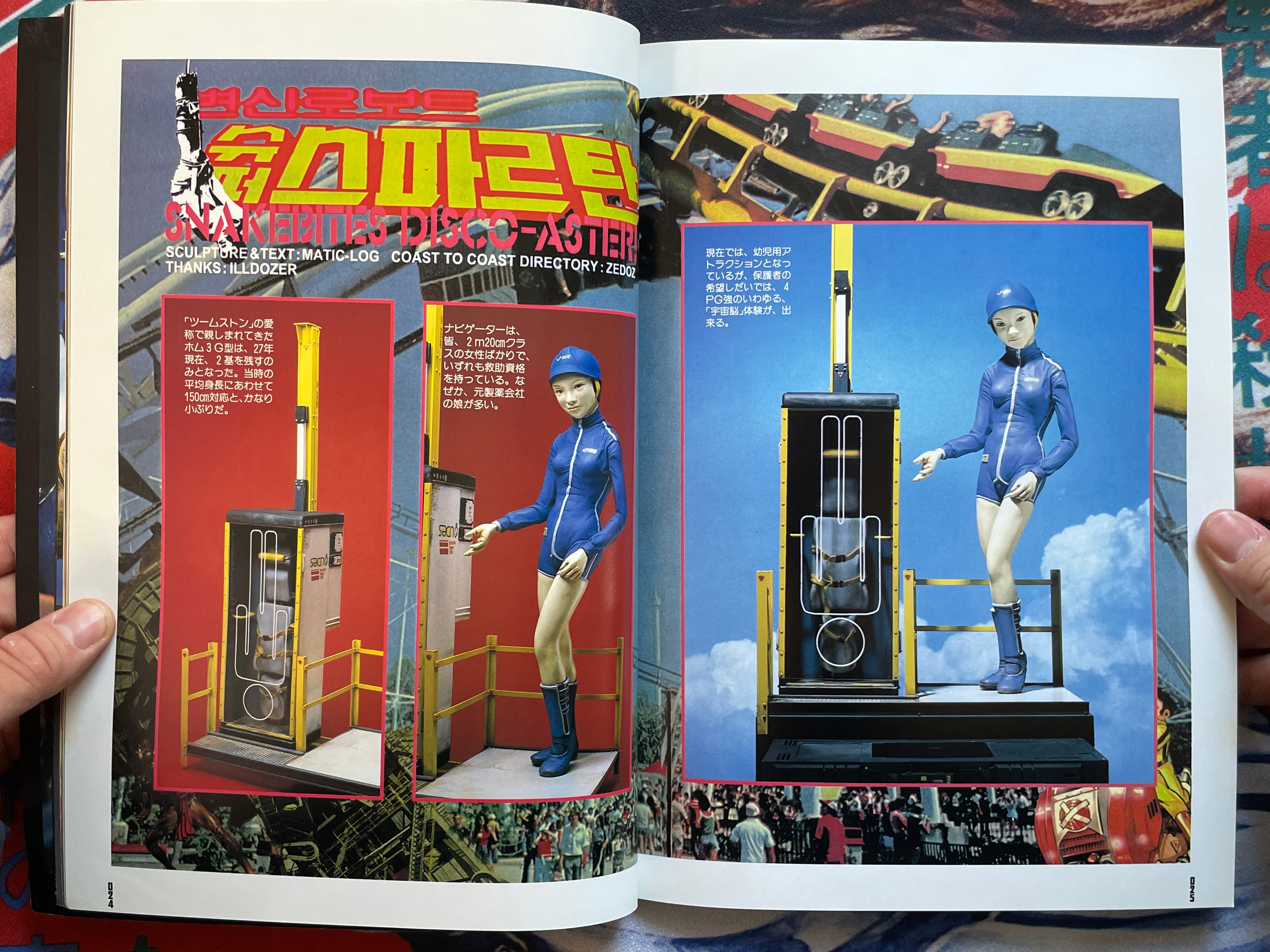 S.M.H. Vol. 12 by Hobby Japan Mook (9/1998)-thumbmail-5