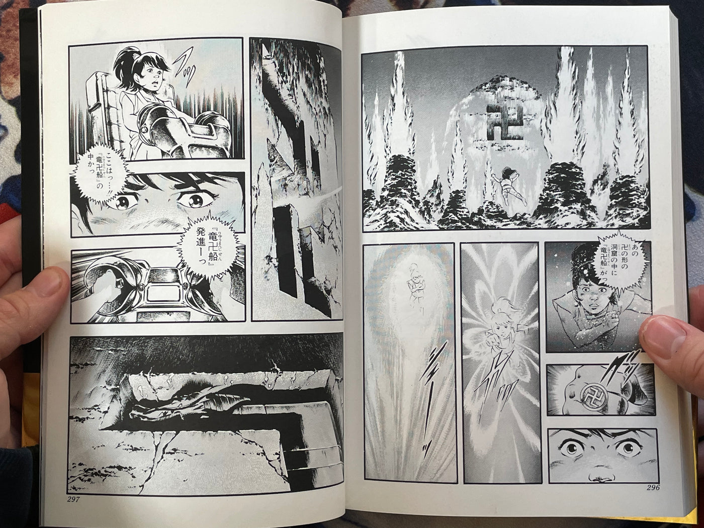 Kabuto Vol. 1-2 by Terasawa Buichi (1991)