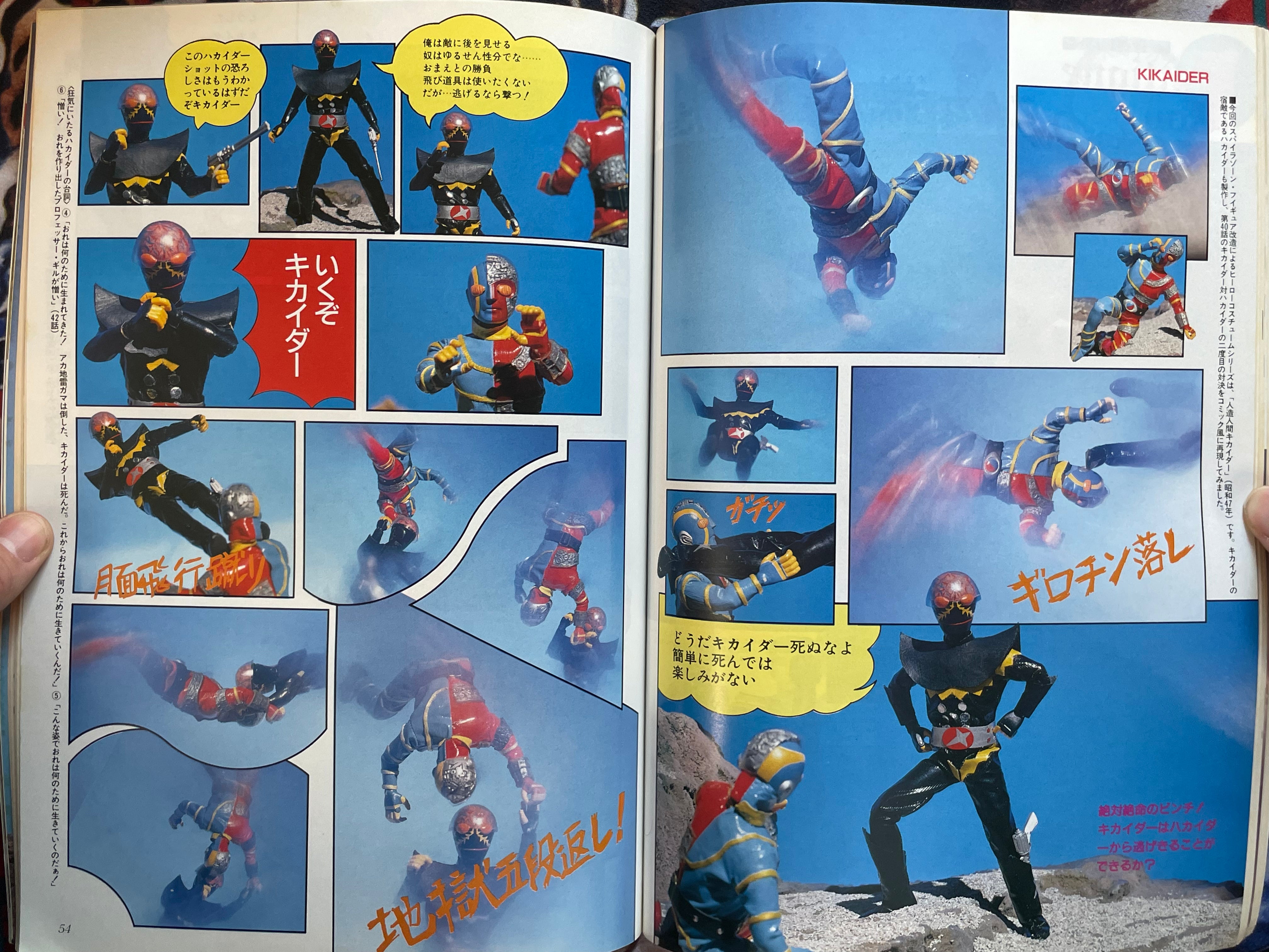 B-Club 5: Gundam ZZ Issue (1986)