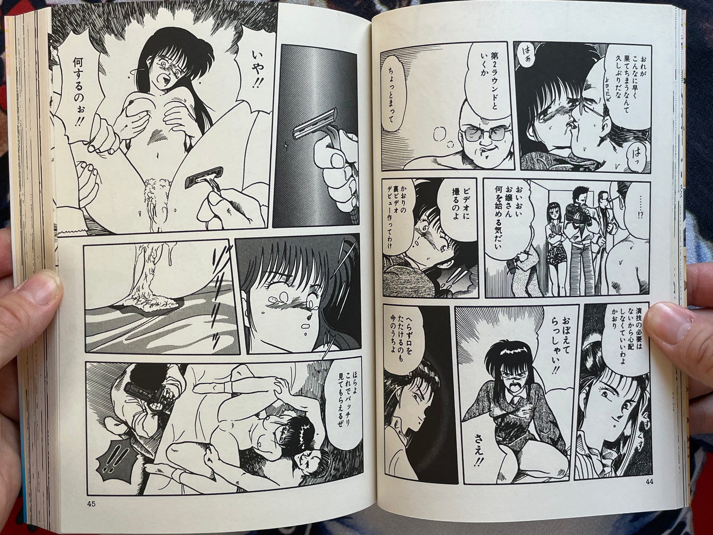 Love School 1 by Tennoji Suizokukan (1988)