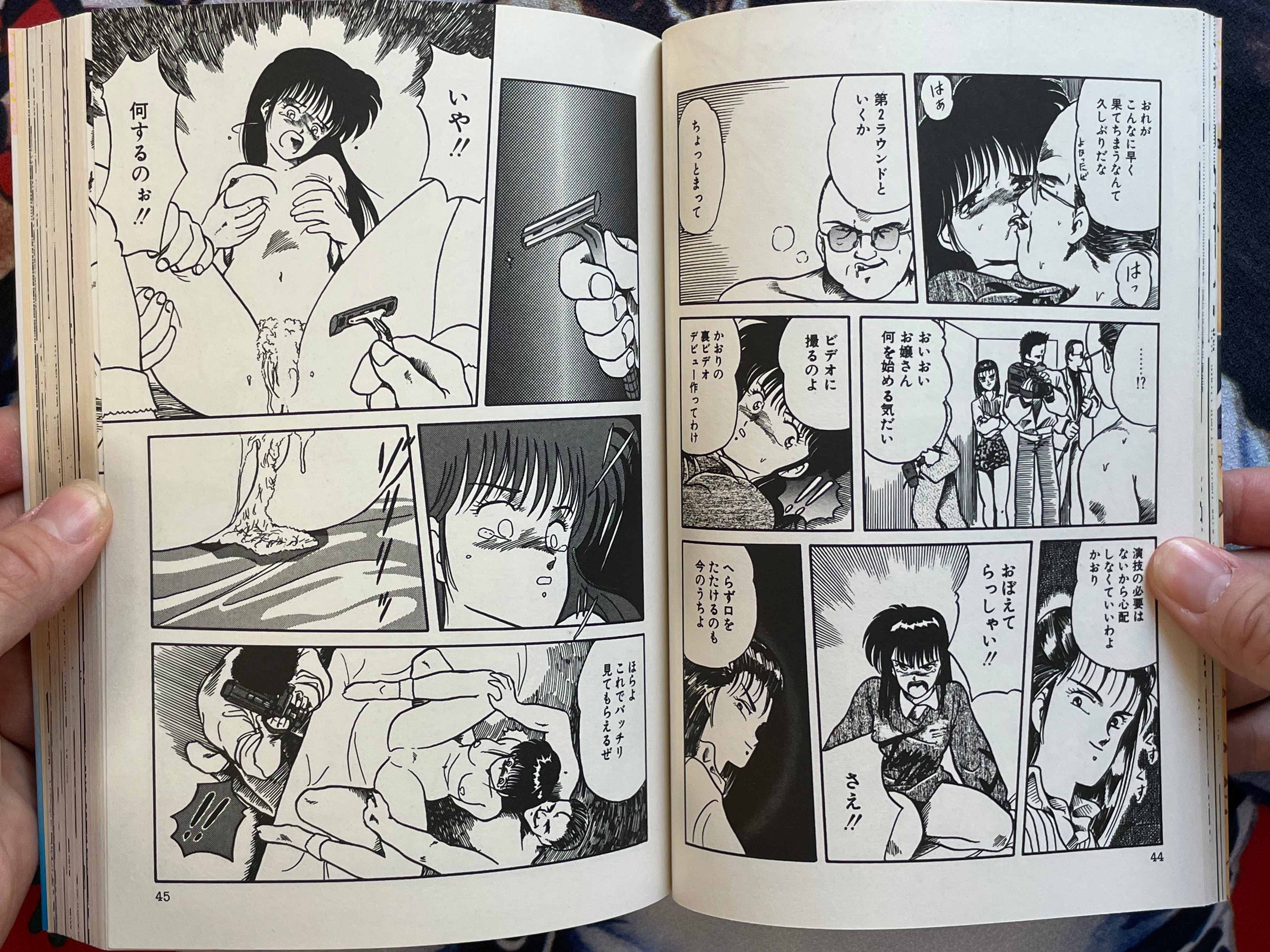 Love School 1 by Tennoji Suizokukan (1988)