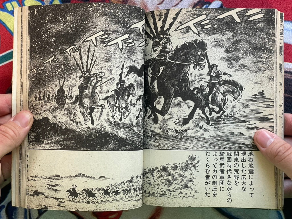 Violence Jack Full 1-31 Volume Set by Go Nagai (1984)-thumbmail-12