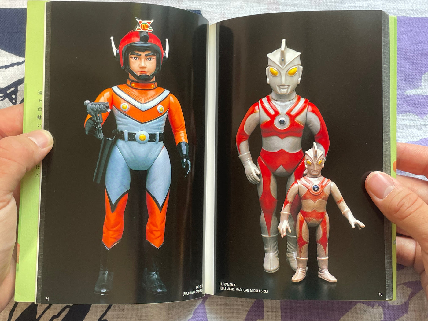 Kazunori Saito Collection: Ultra Sofubi Bible 6 (1998)