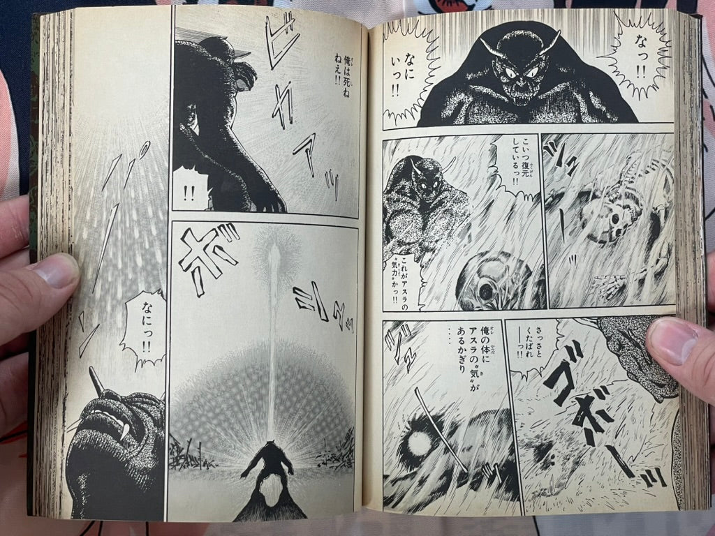 Legend of the Lotus Asura FULL SET Vol. 1-5 by Kikuchi Toshio (1986)-thumbmail-13