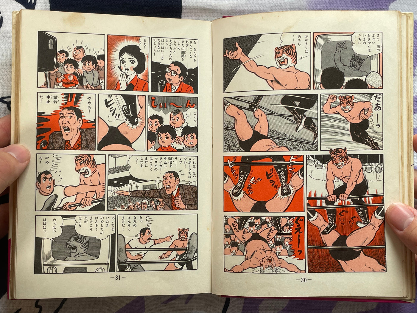 The Tiger Mask 1 - Hardcover by Tsuji Naoki (1970)