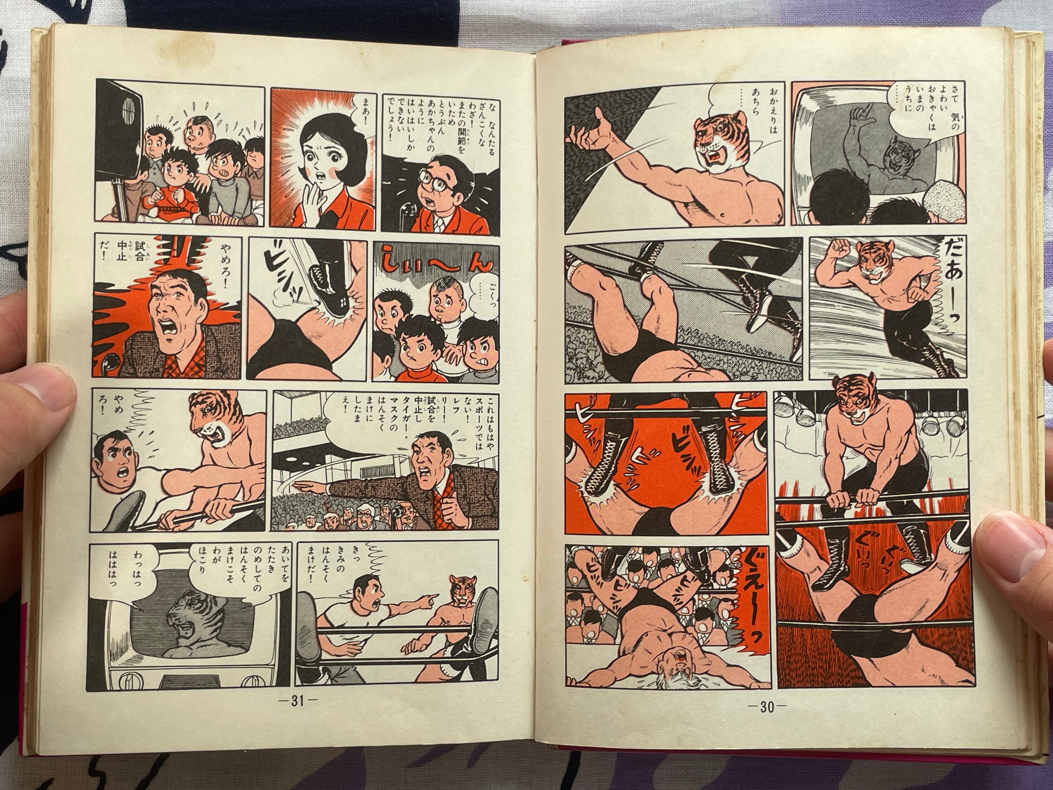 The Tiger Mask 1 - Hardcover by Tsuji Naoki (1970)