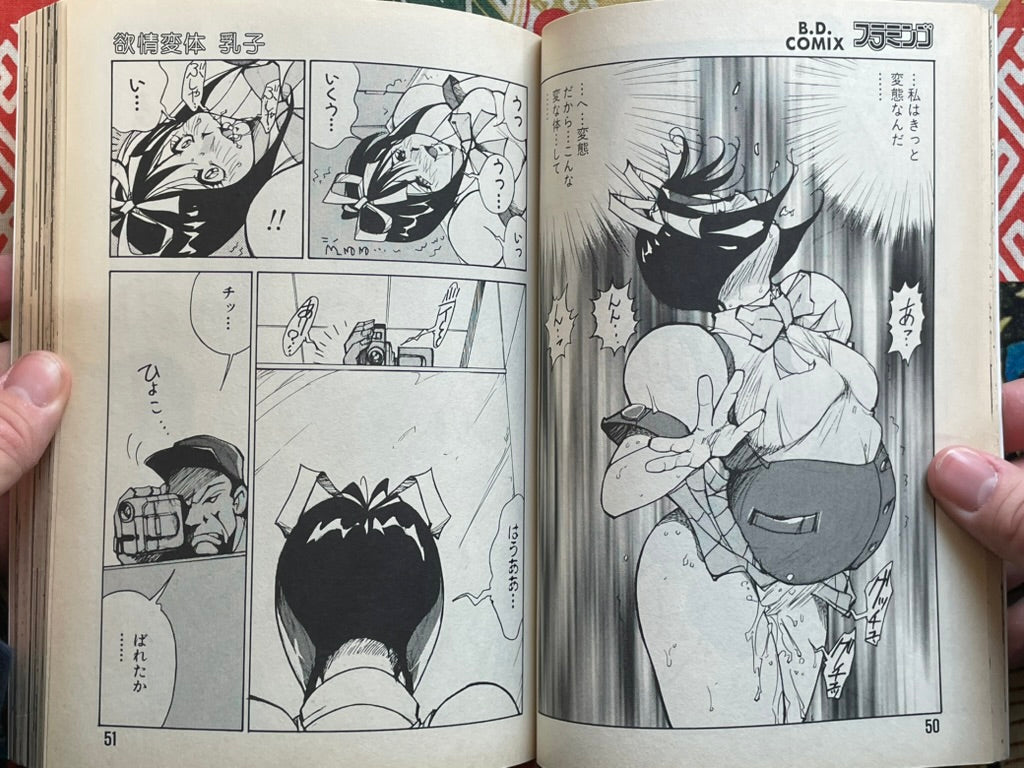 Flamingo Magazine (4/1998)-thumbmail-7