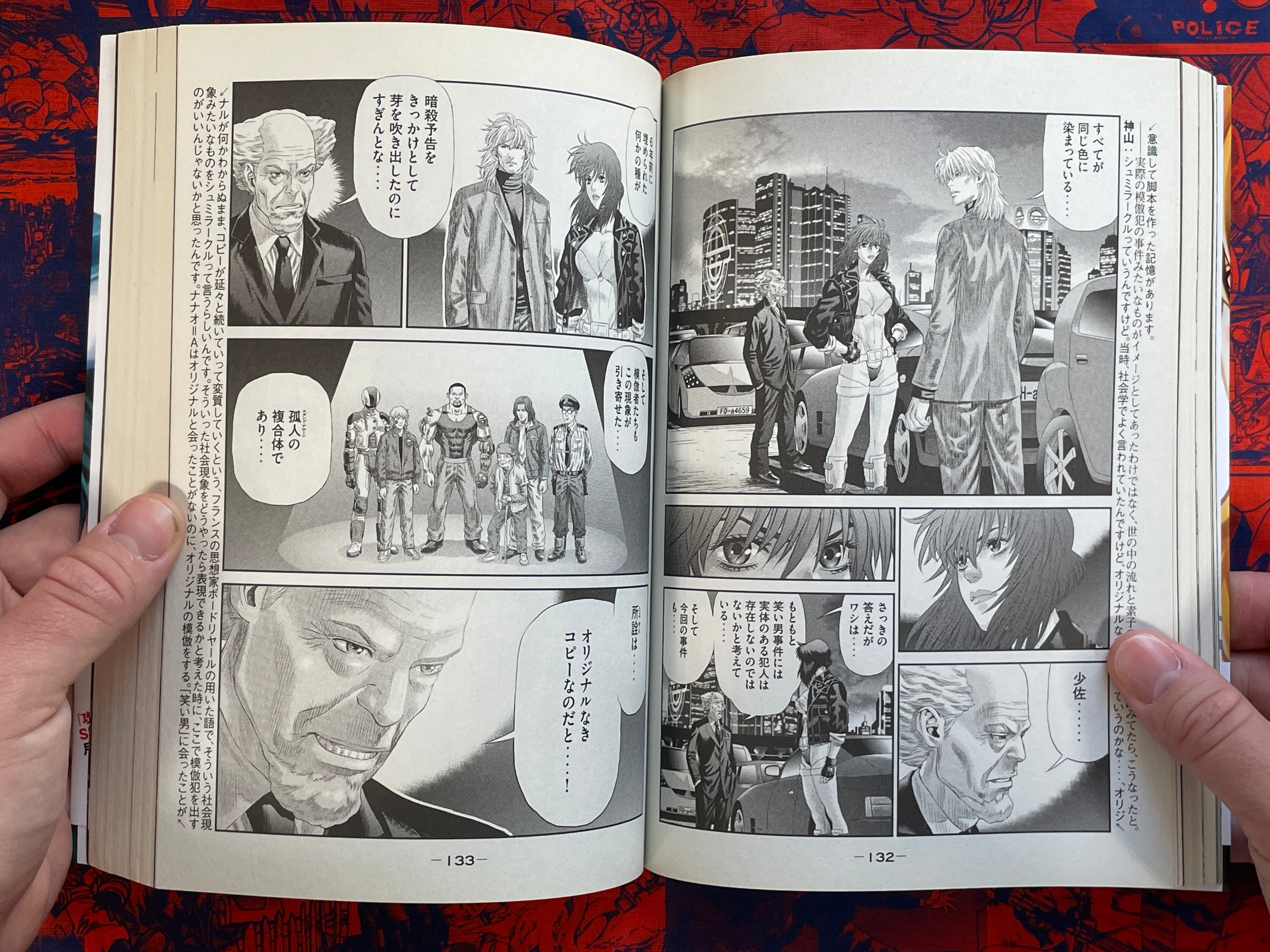Ghost in the Shell Stand Alone Complex The Laughing Man 1-4 Full Set by Yu Kinutani (2014)