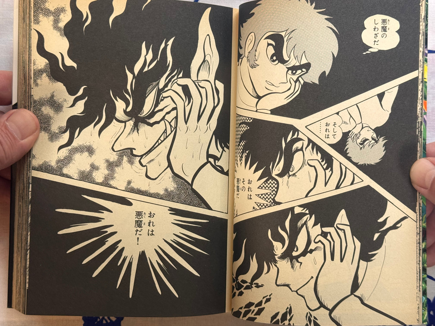 Mao Dante FULL 3 Vol. Set by Go Nagai (2002 Edition)