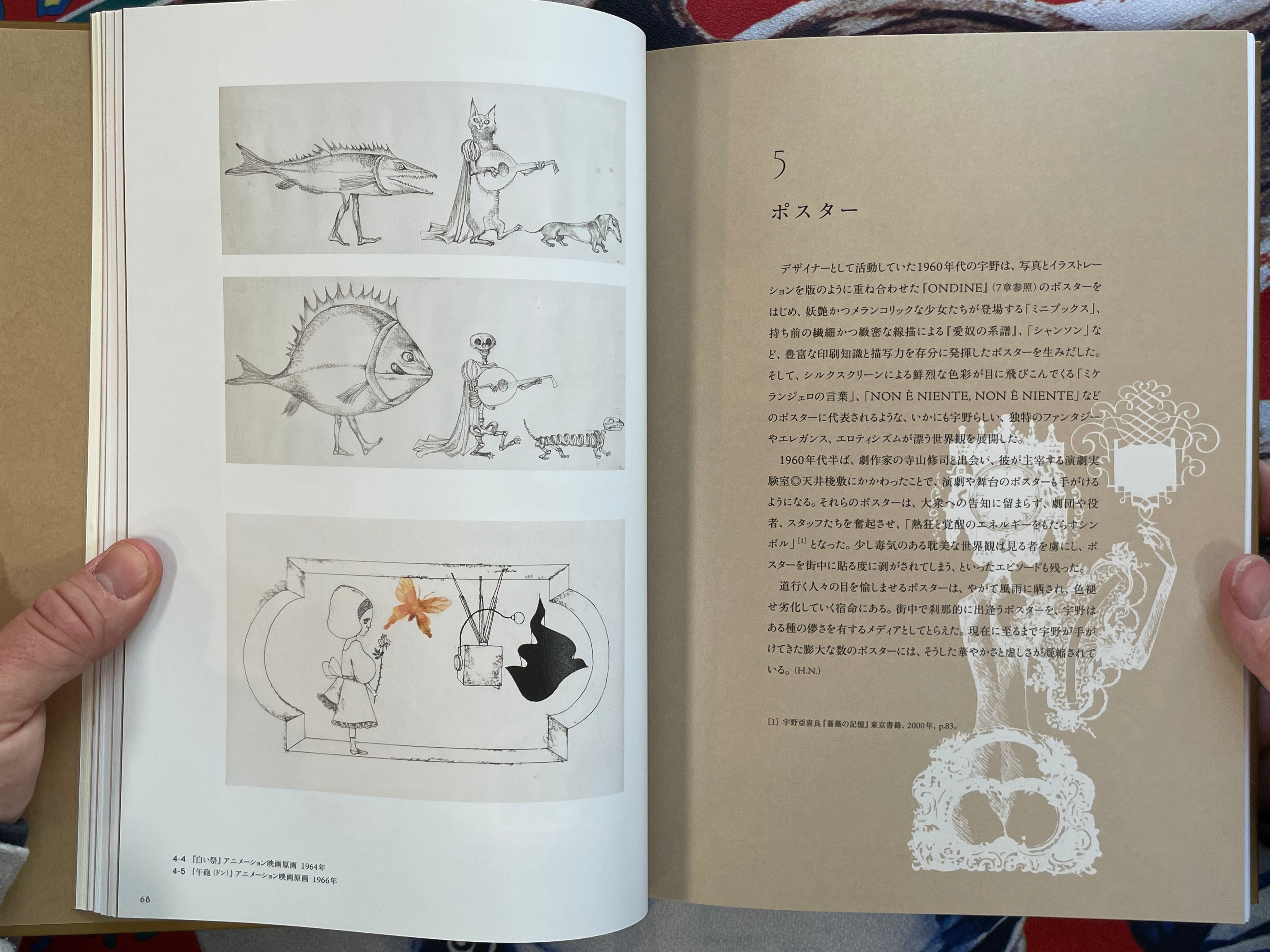 Aquirax Uno (2024) (Hardcover)