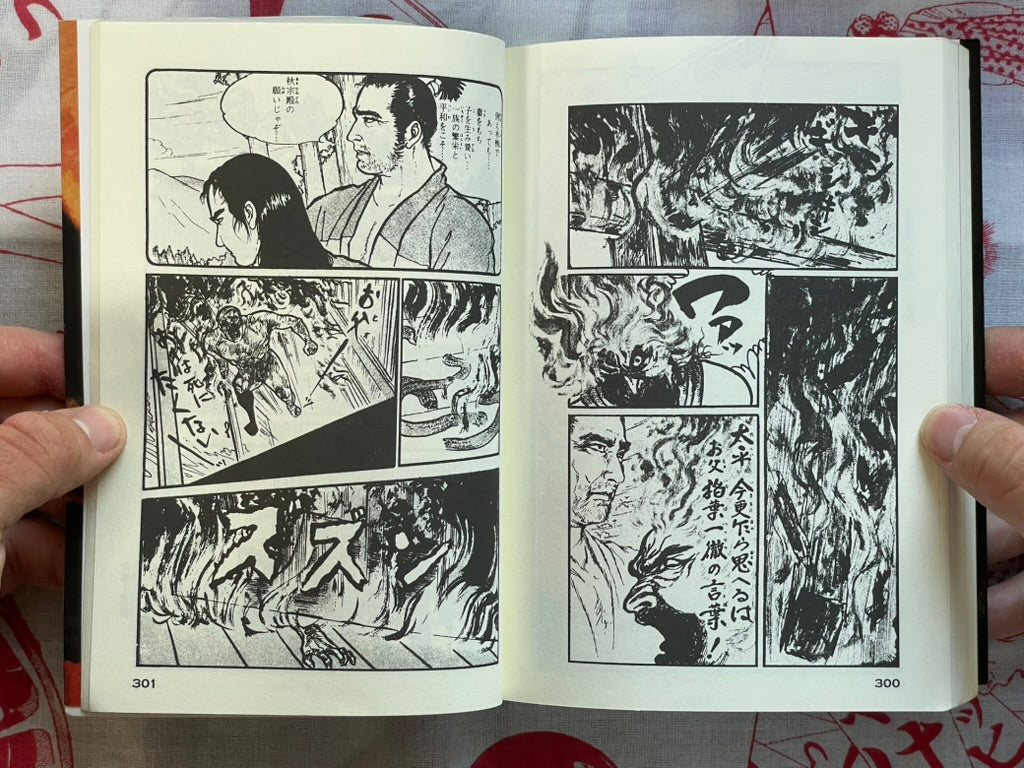 Bloody Stumps & Revenge Build Up and Break Down by Hirata Hiroshi (2012)