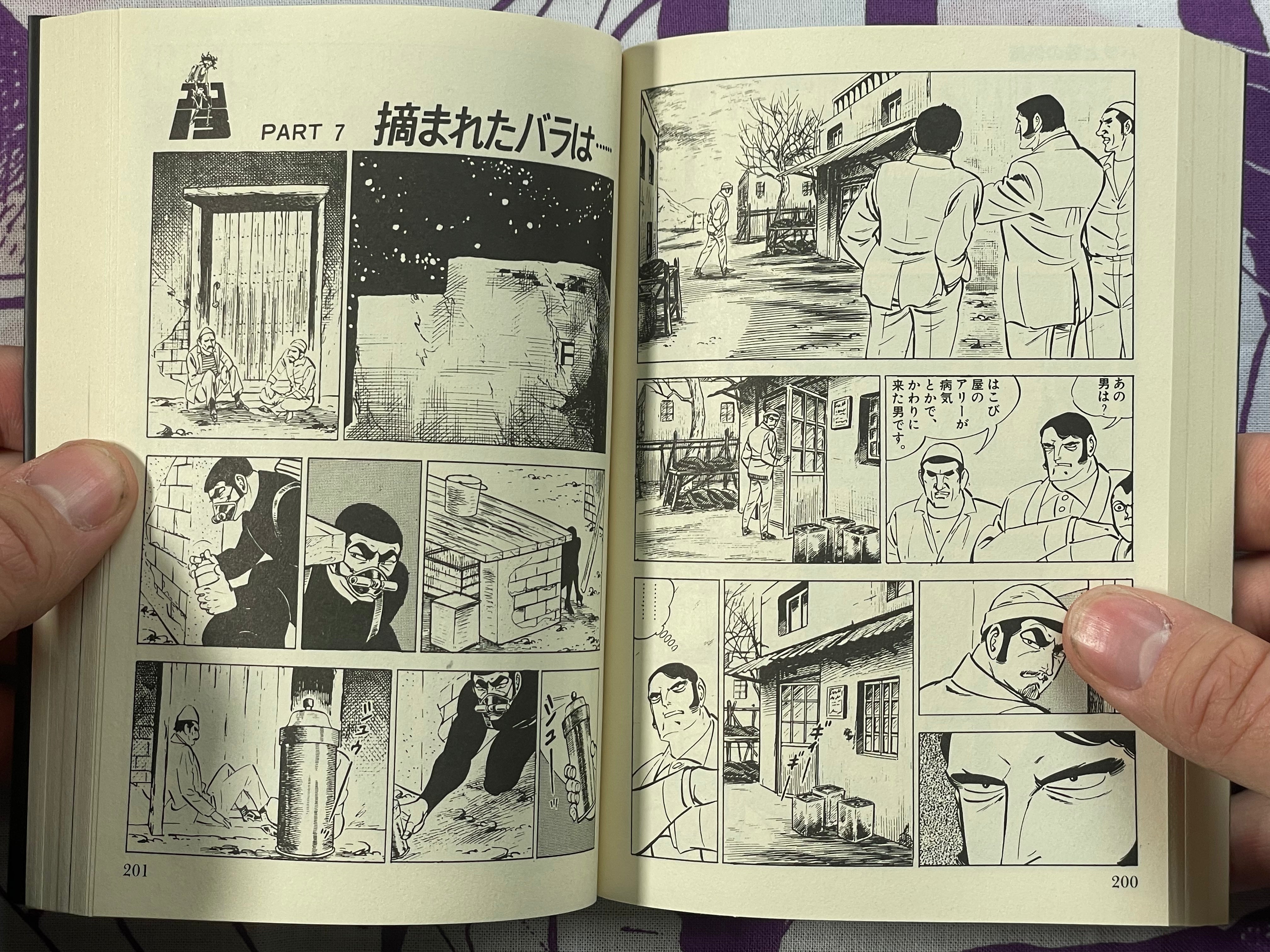 Golgo 13 Black Box - Box Set of 5 Books, Manual, Silver Accessory by Takao Saito (2002)