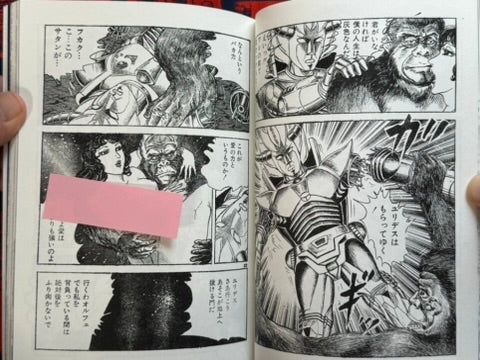SIGNED! The Bizarre Erotic World of Shingo Tsuchiya (1979/2025 Exhibition)