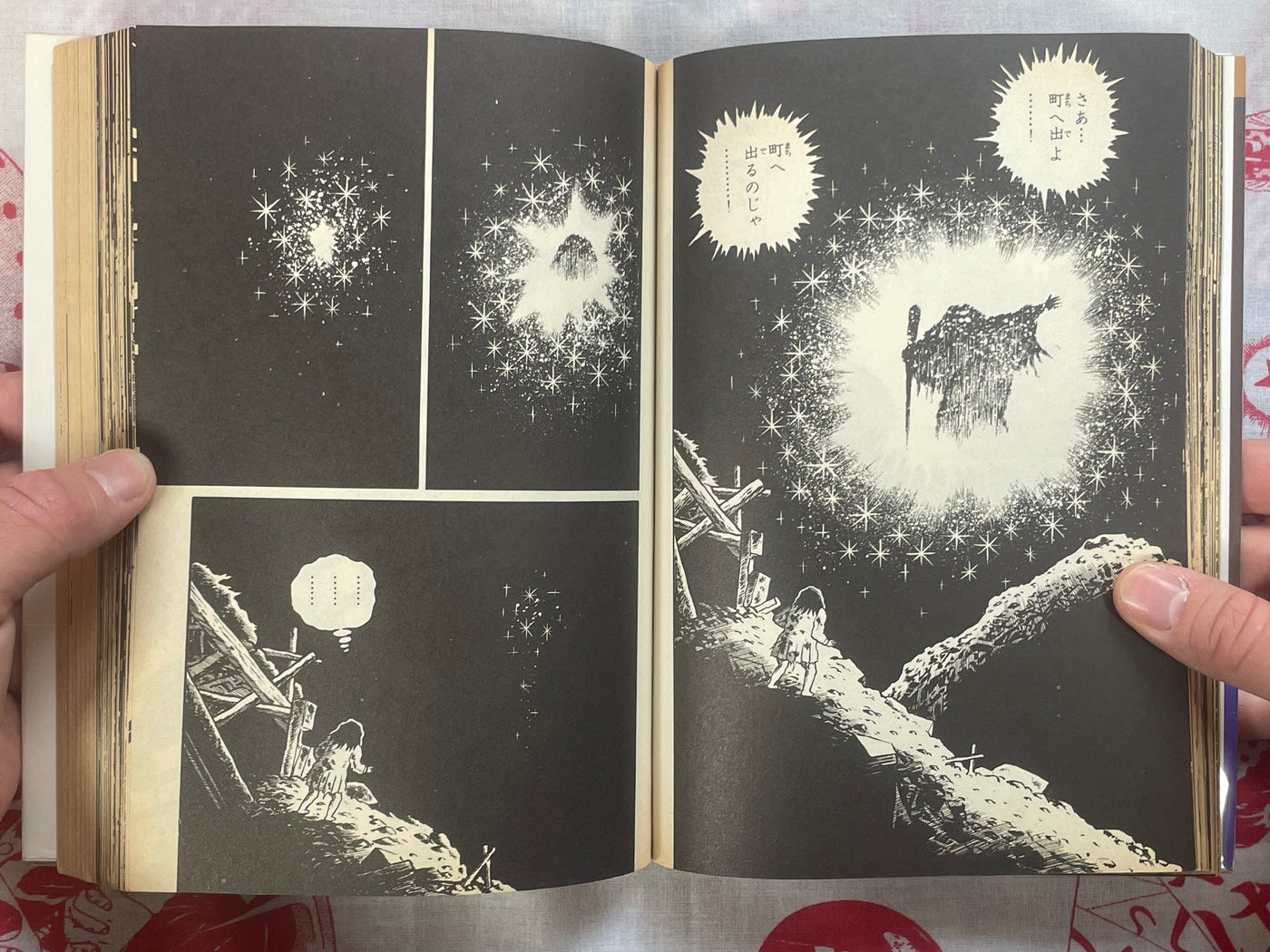 Fear Hell Girl by Hino Hideshi (1995)