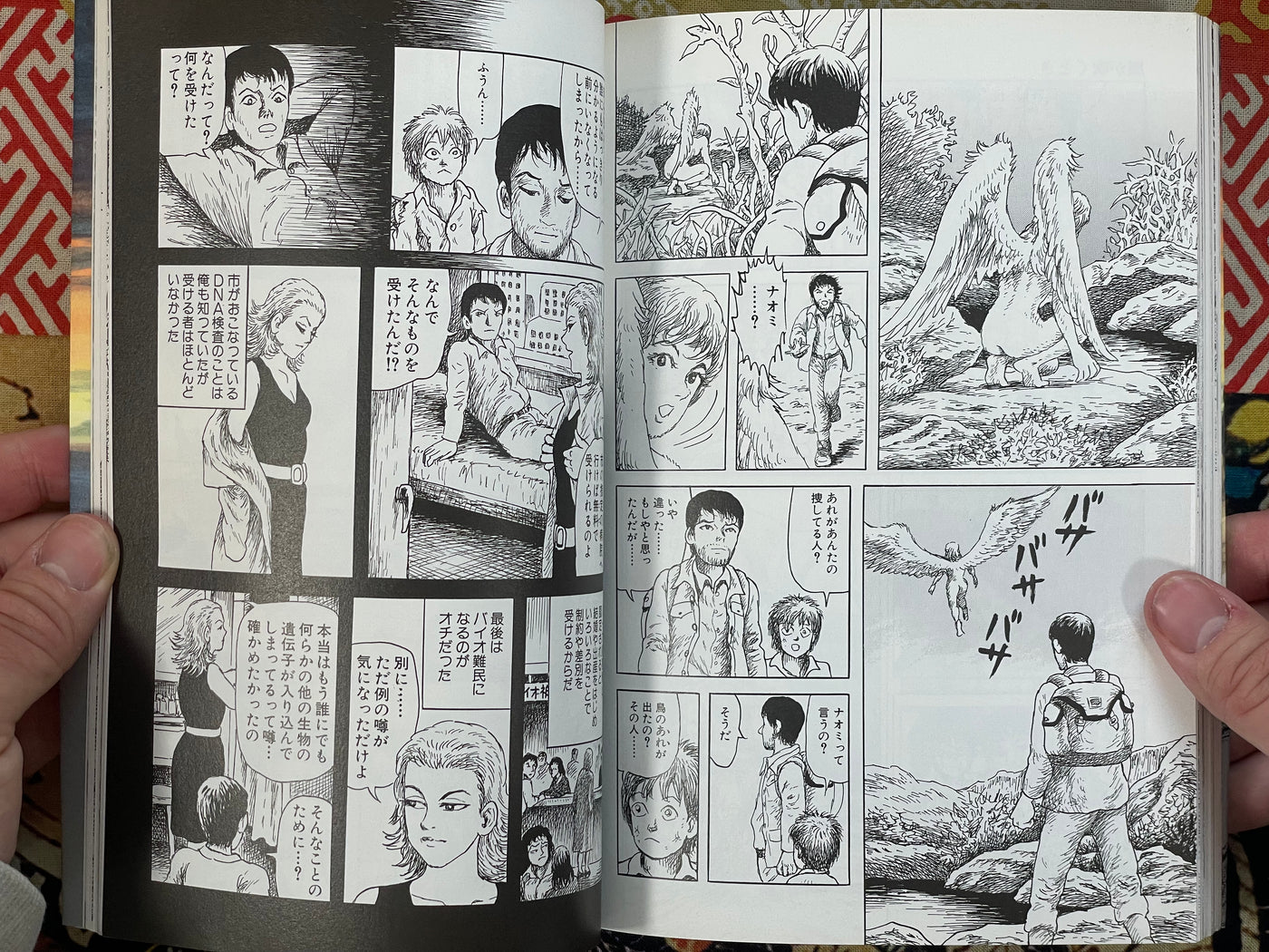 Chronicle of the Future: Bio-Apocalypse by Morohoshi Daijiro (2008)