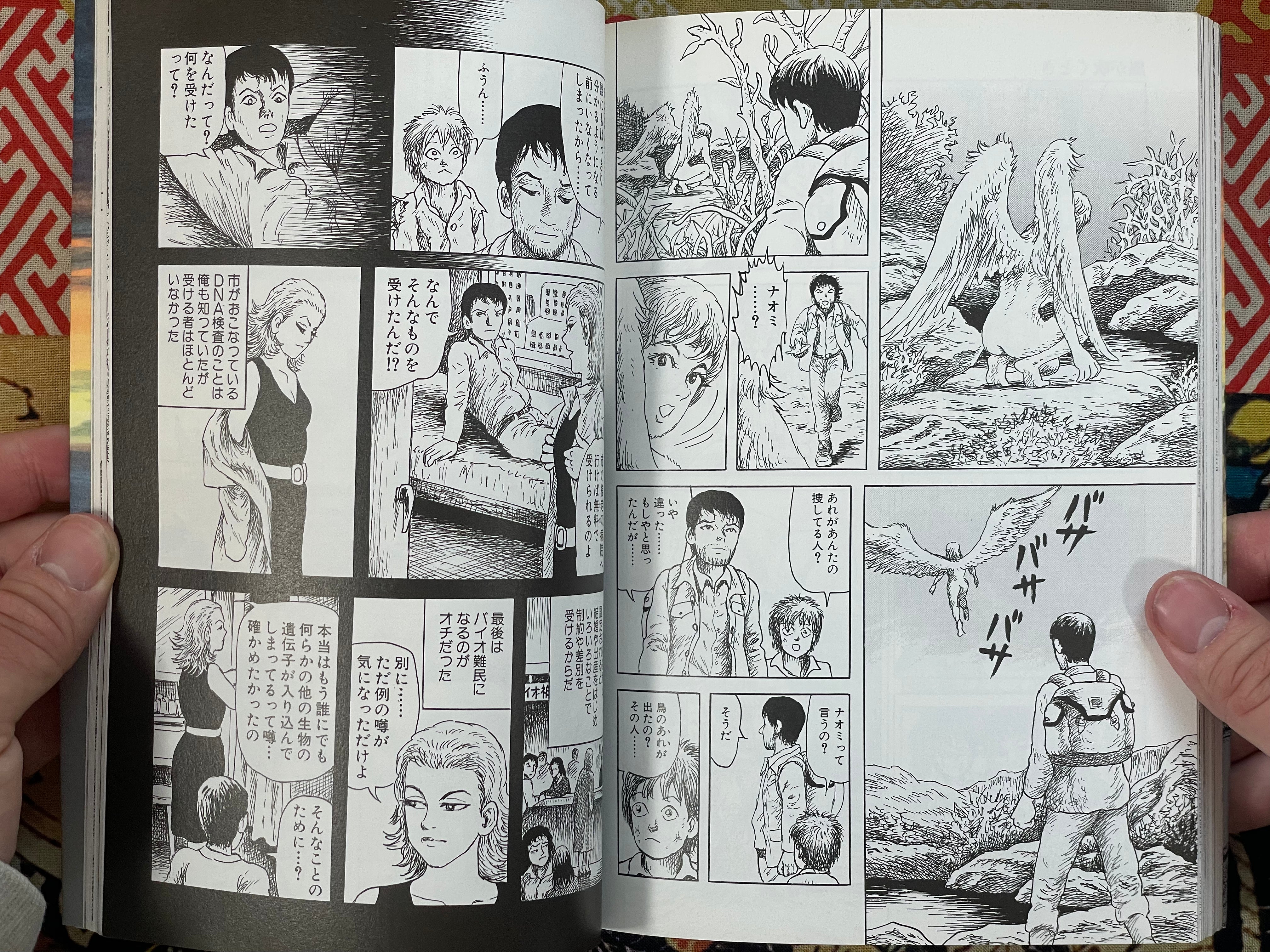 Chronicle of the Future: Bio-Apocalypse by Morohoshi Daijiro (2008)