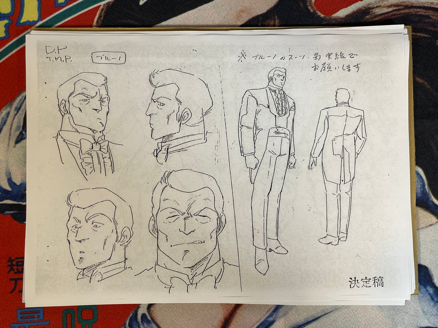Dirty Pair Settei Shiryoshi Character and Weapon Design (127 Pages/Photocopies)