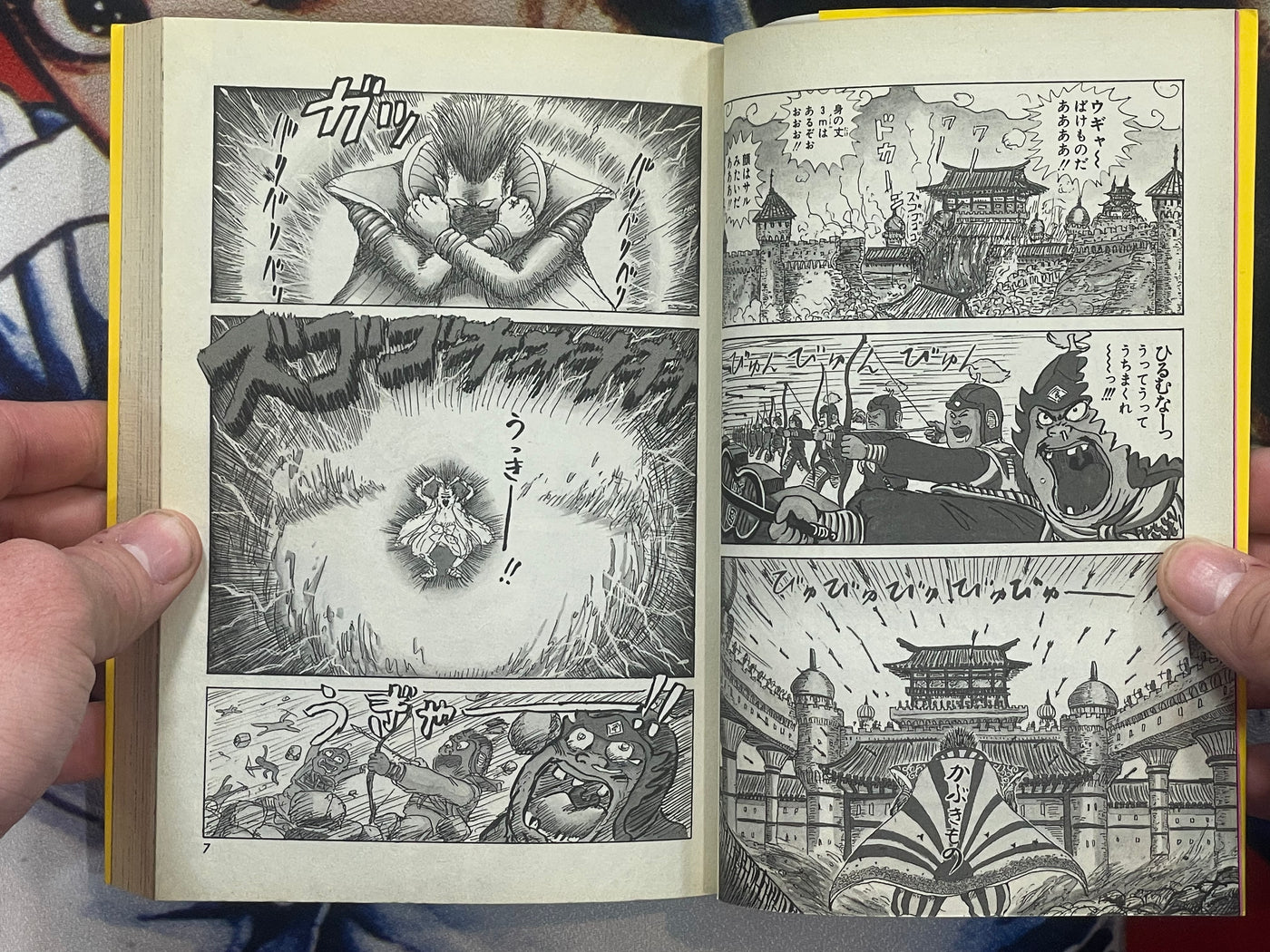 Chinyuuki: Taro and his fun friends 1-3 Set by Man Gataro (2009)