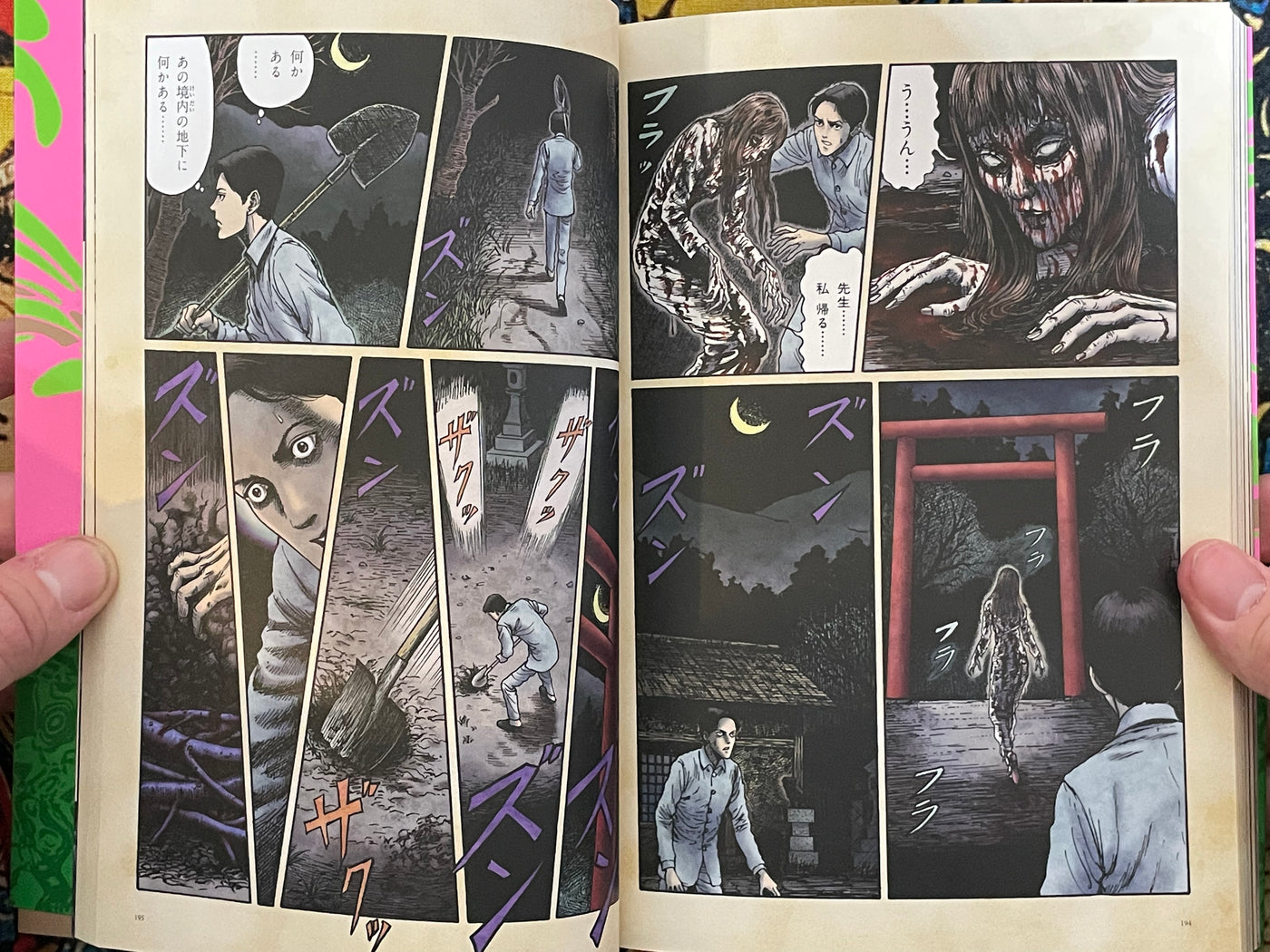 Dark Colors Junji Ito The Author's Selections (2025)
