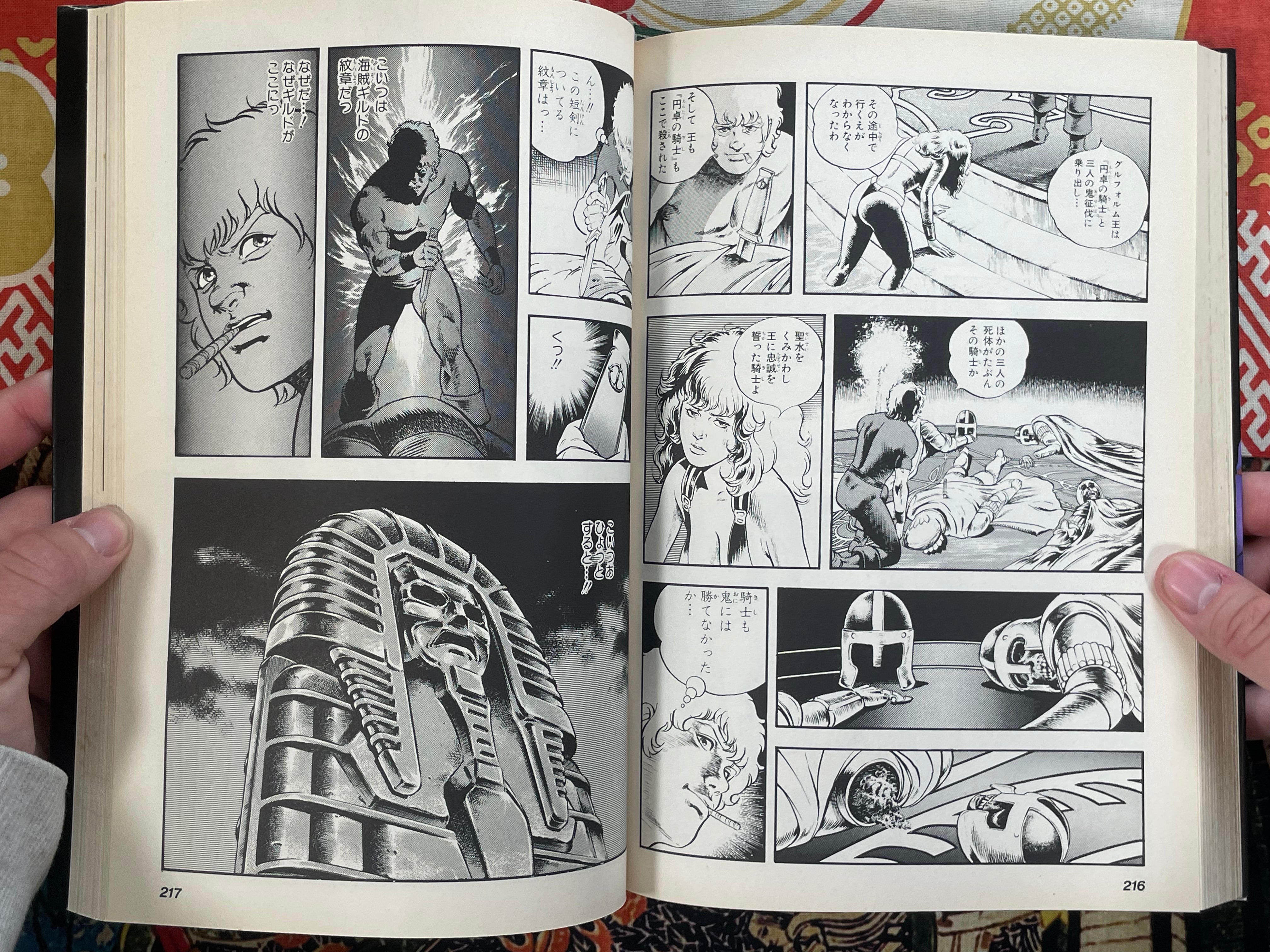 Space Adventure Cobra: The Legend of Holy Knight by Terasawa Buichi (1988)-thumbmail-14
