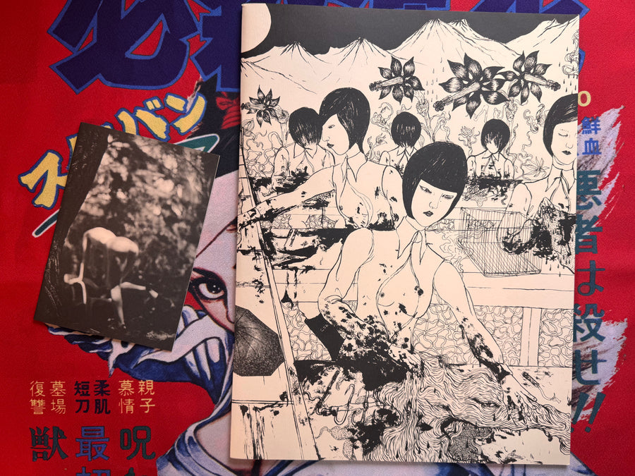 Le Dernier Cri Art Book feat. VA