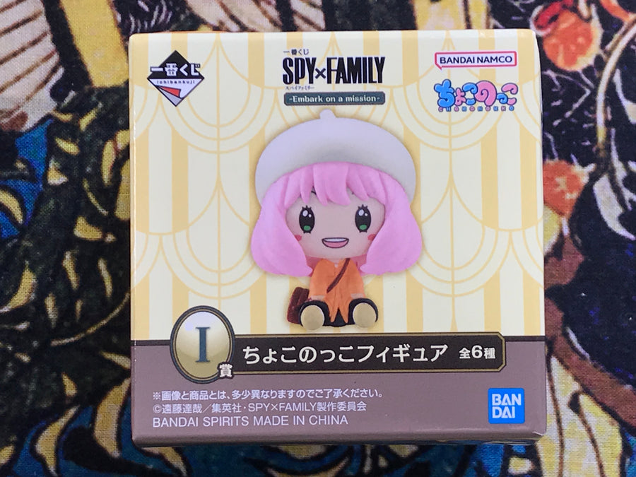 Spy Family Ichiban-kuji LAWSON - Anya Figure