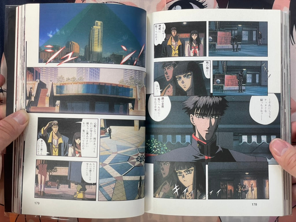 The Movie Animation X Film Comic - The Destiny War by CLAMP, Rin-Taro (1996)-thumbmail-14