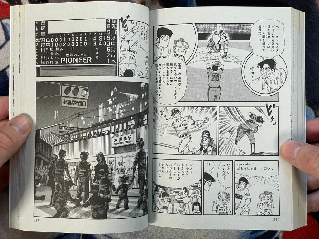 Demon Story: Witch Betty and Venefica Doll by Kazuo Koike & Kanoh Seisaku (2025)