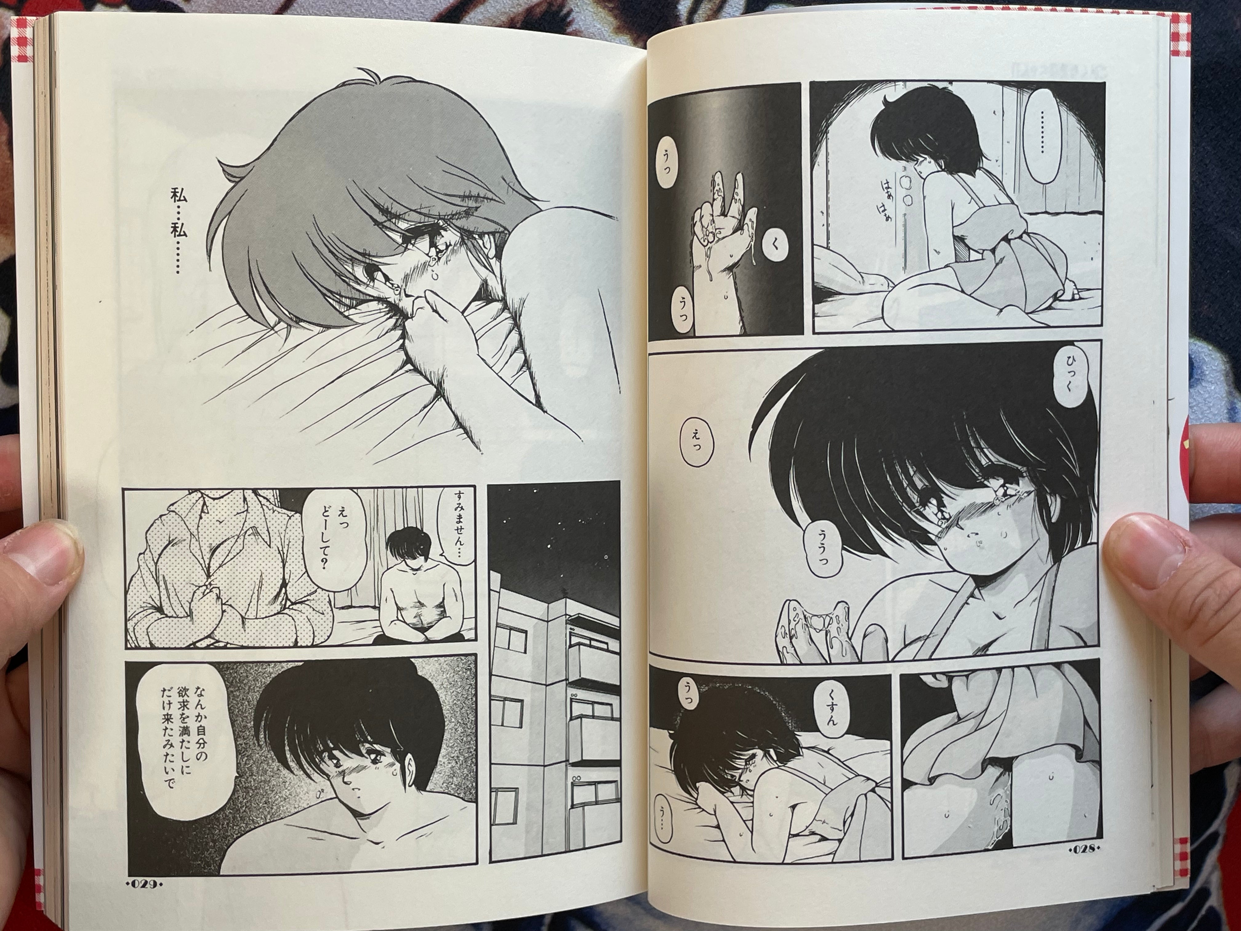 Sorry Mina-Chan 2 by Ma Kuwa (1991)