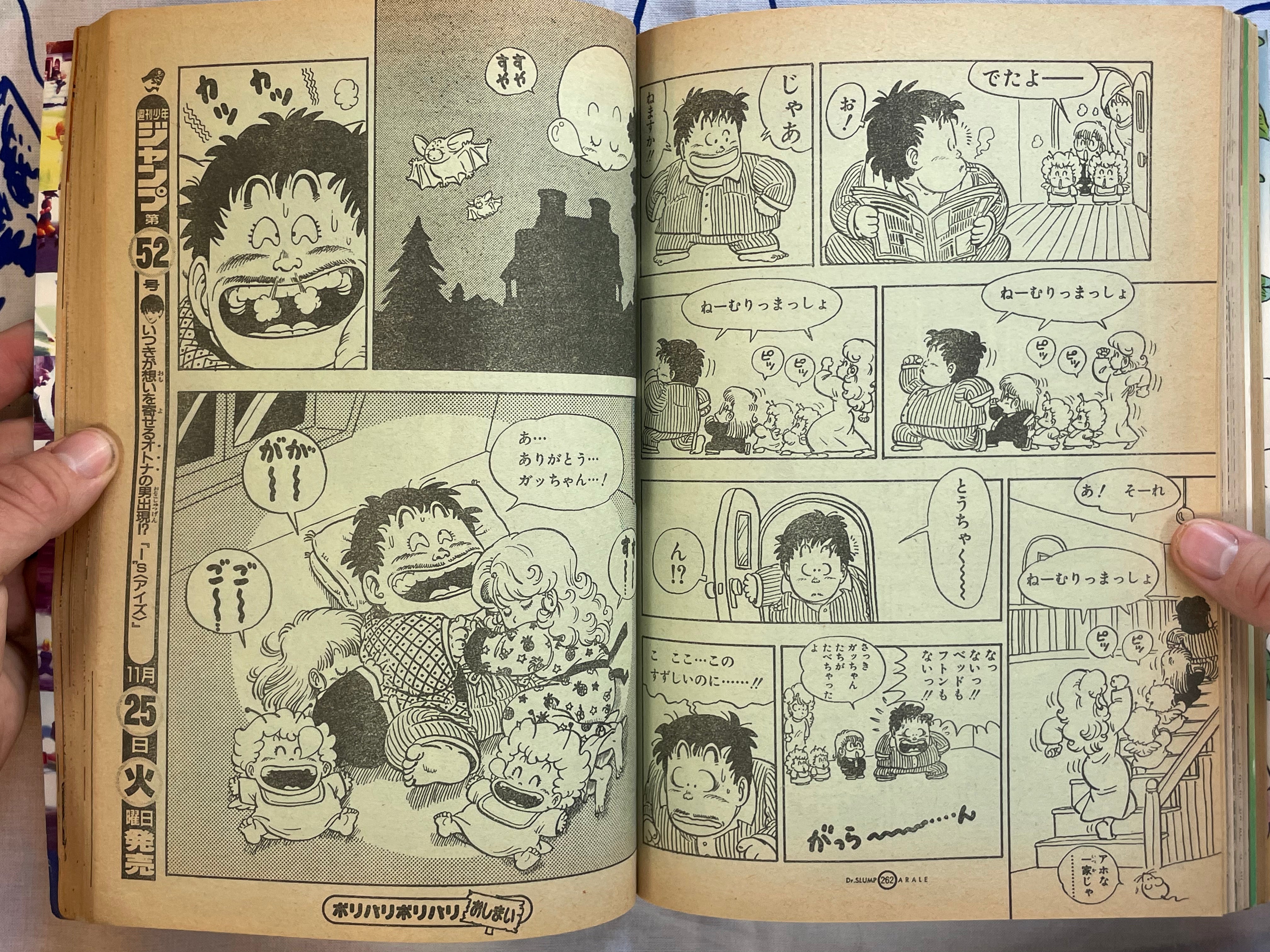 Dr. Slump - Weekly Shonen Jump Extra Edition by Toriyama Akira (1997)-thumbmail-30
