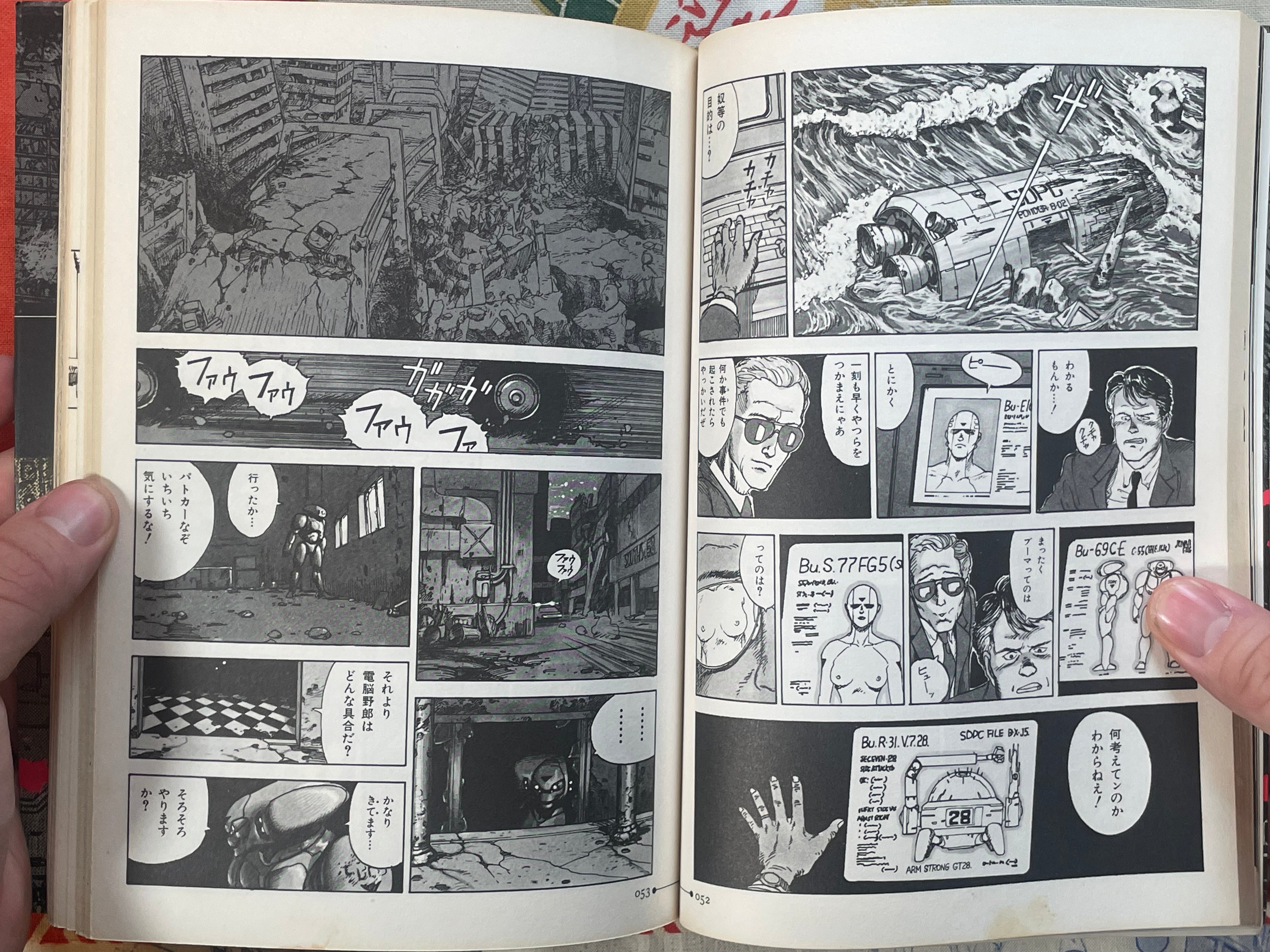 AD Police: Another Story of Bubblegum Crisis by Tony Takezaki (1990 First Edition)-thumbmail-10