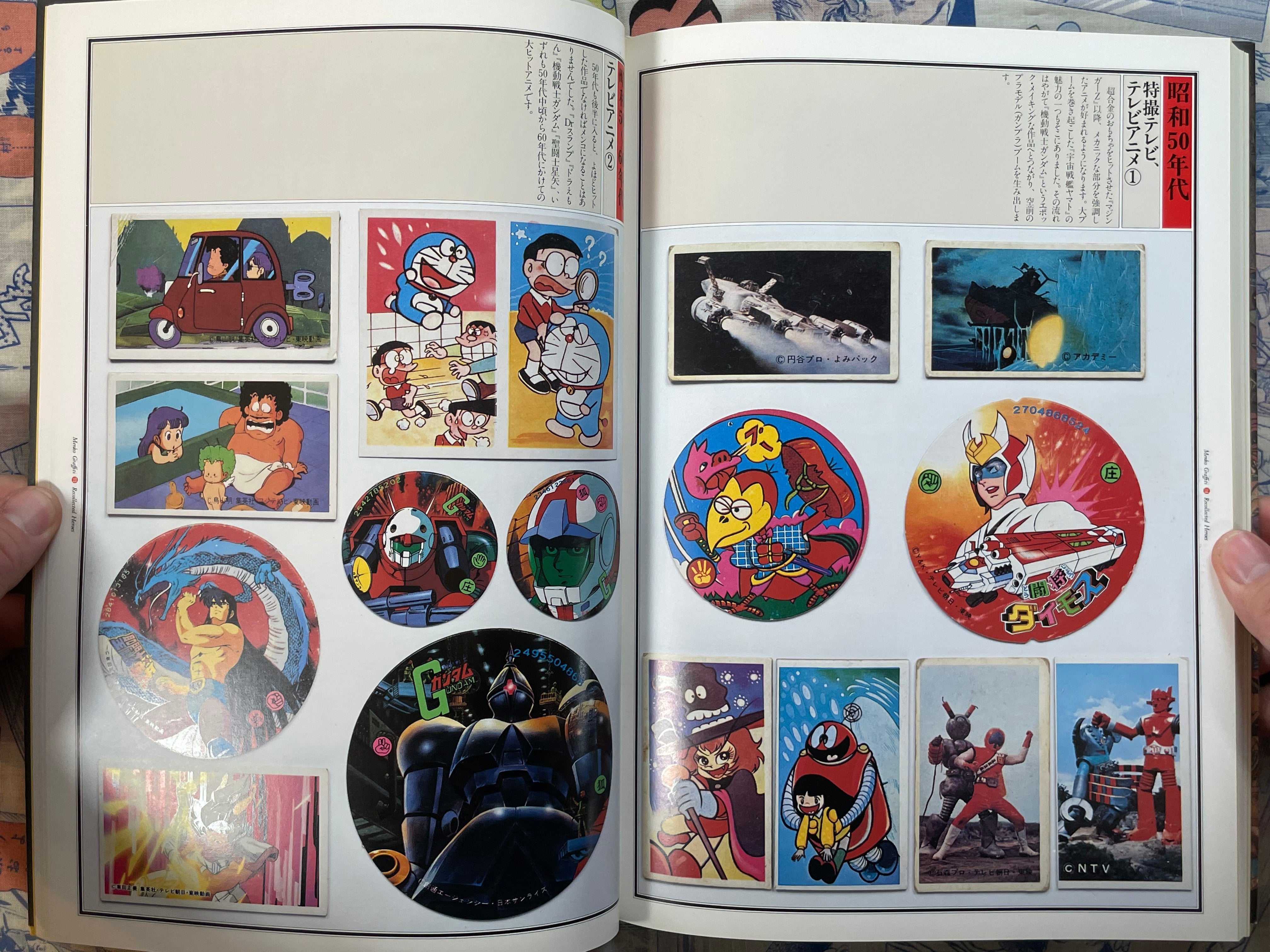 Menko Graffiti Recollected Heroes by Harafumi Takaie (1991)