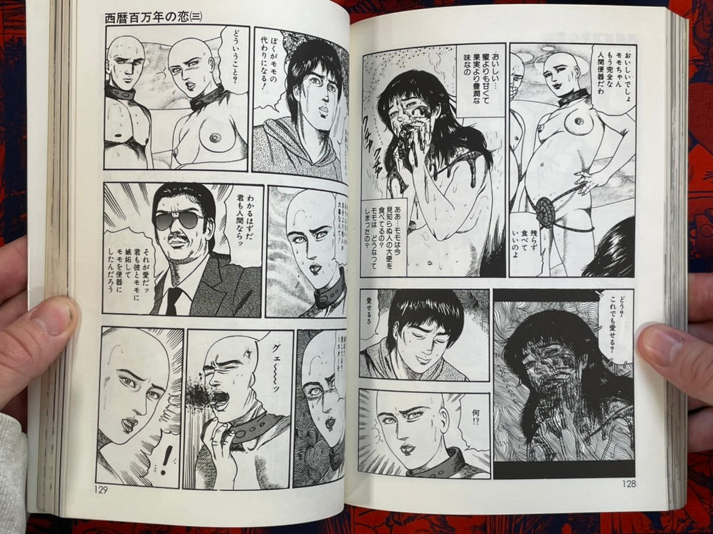 Super Spacetime Girl Momo-Chan by Sanjo Tomomi (1993)