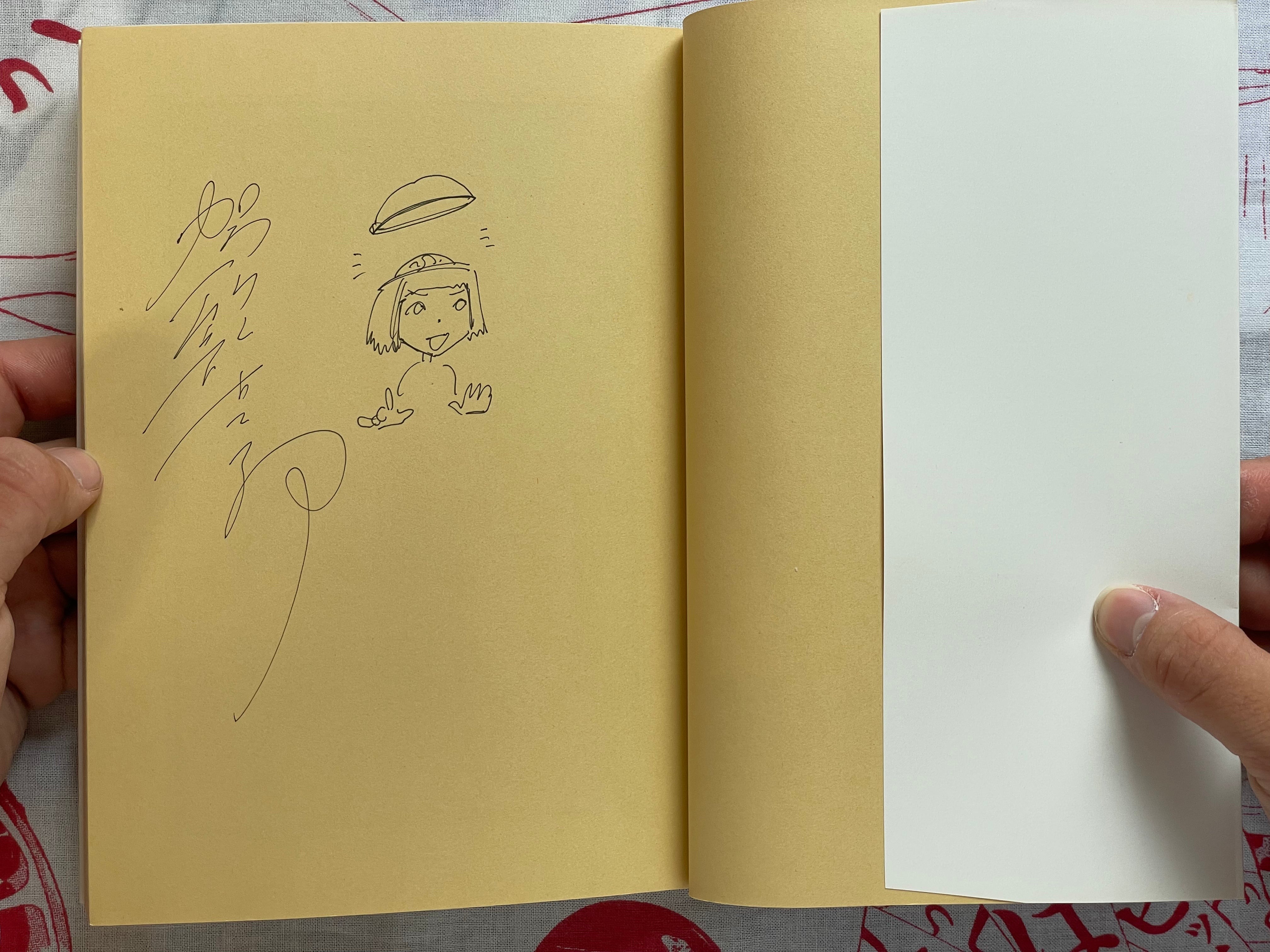 SIGNED Aiko, 16 Years Old by Shintaro Kago (2000)