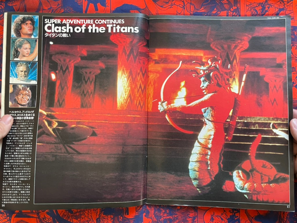 Starlog Magazine (1/1982)