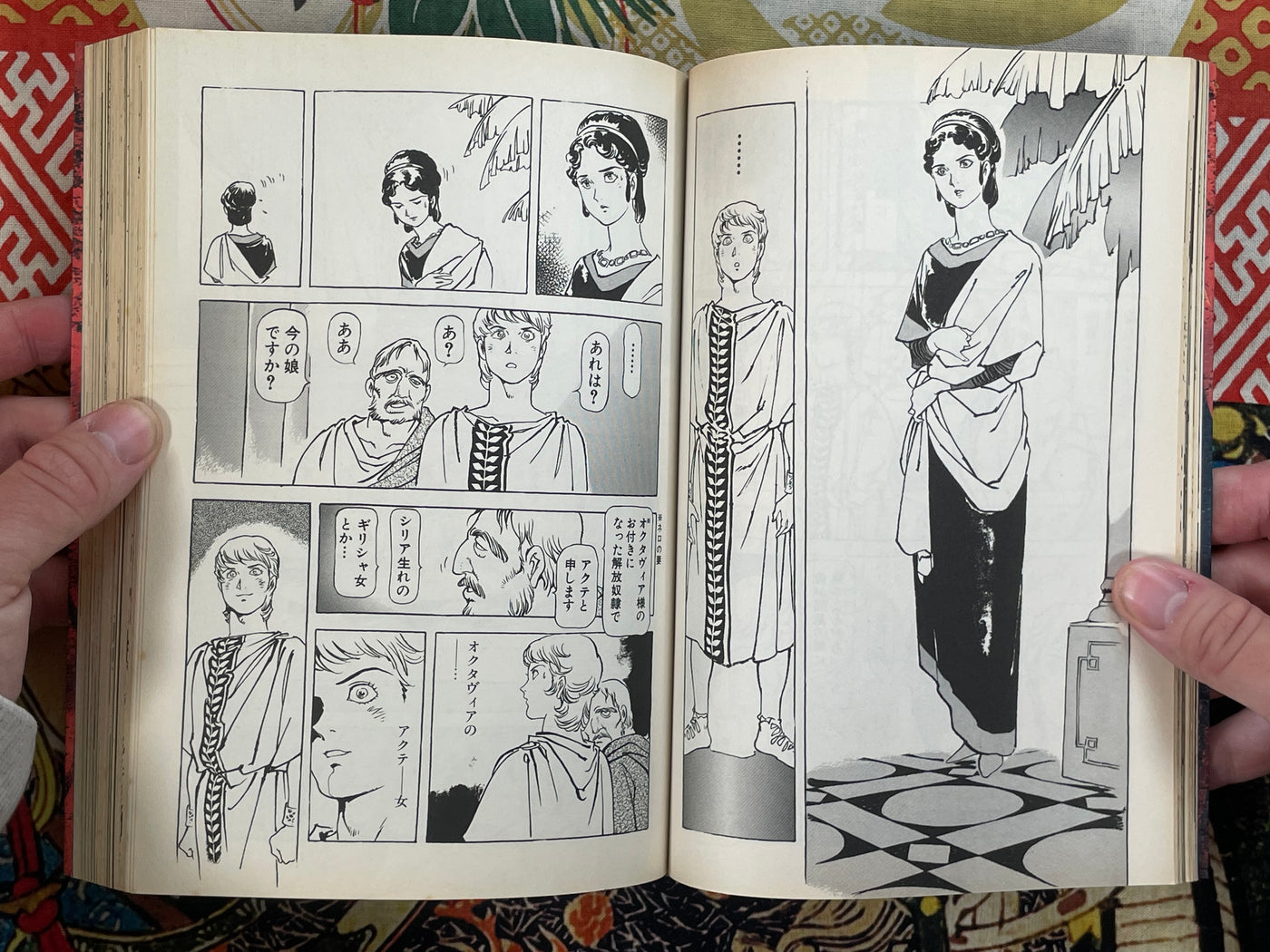 My Name is Nero Full 2 Volume Set by Yasuhiko Yoshikazu (1998)