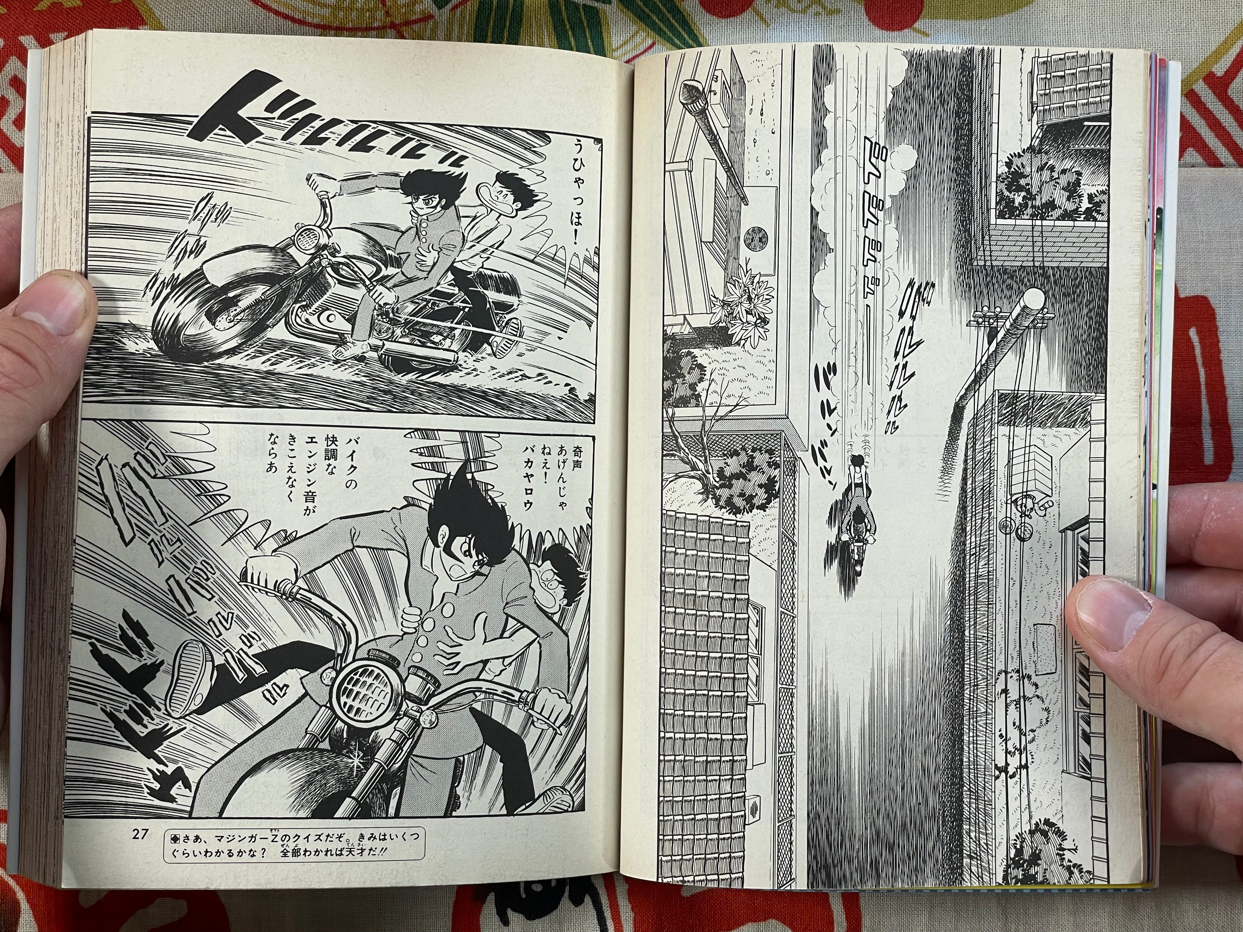 Go Nagai's Robot Full Collection 1 - Mazinger Z by Go Nagai (1980)