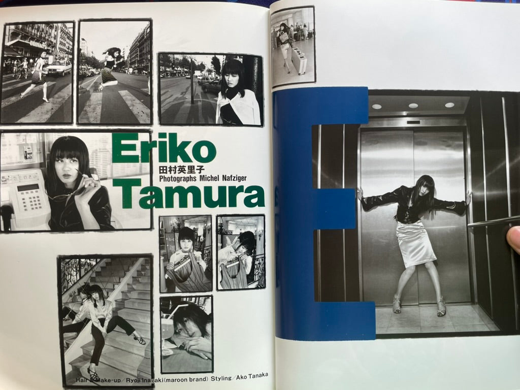 Bamboo Mook: By-Ten Vol. 6 (1995)