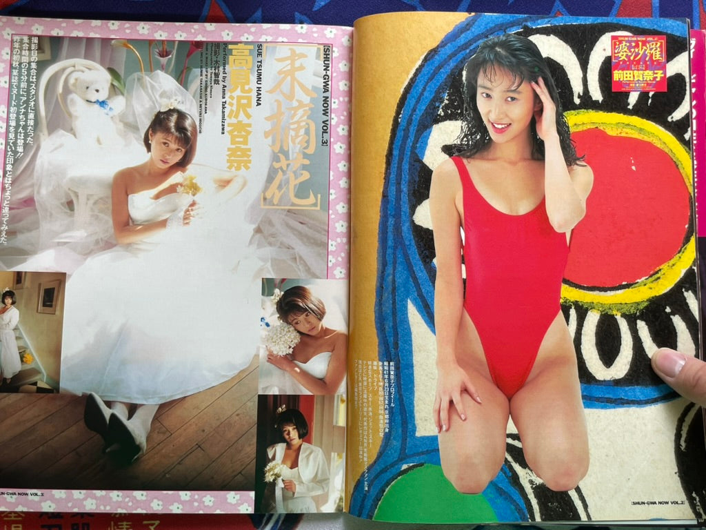 Urecco Magazine (4/1991)