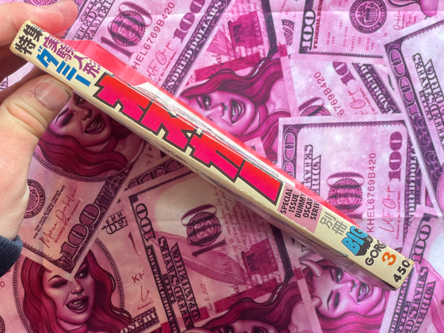 Crash Test Dummy Oscar 3 Magazine Edition 3 (1979/5)