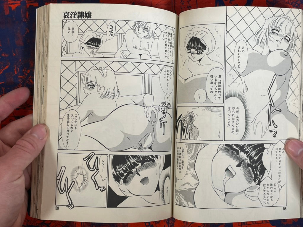 Flamingo Magazine (10/1995)
