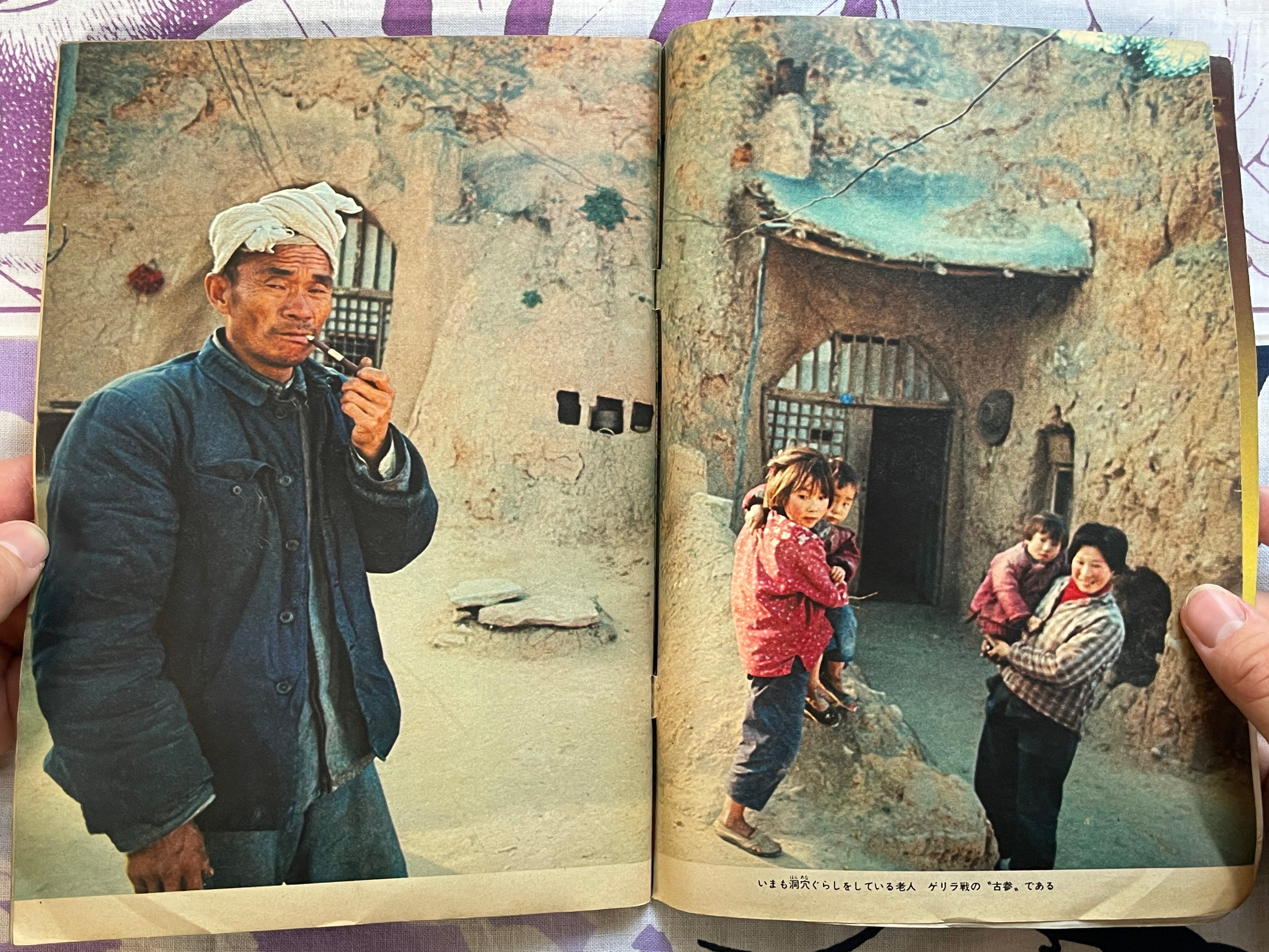 Sunday Mainichi Magazine - Yukio Mishima (11/28/1971)