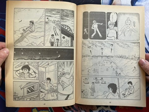 Cakkavattin Vol. 1 + 2 by Aum Shinrikyo (1990s)