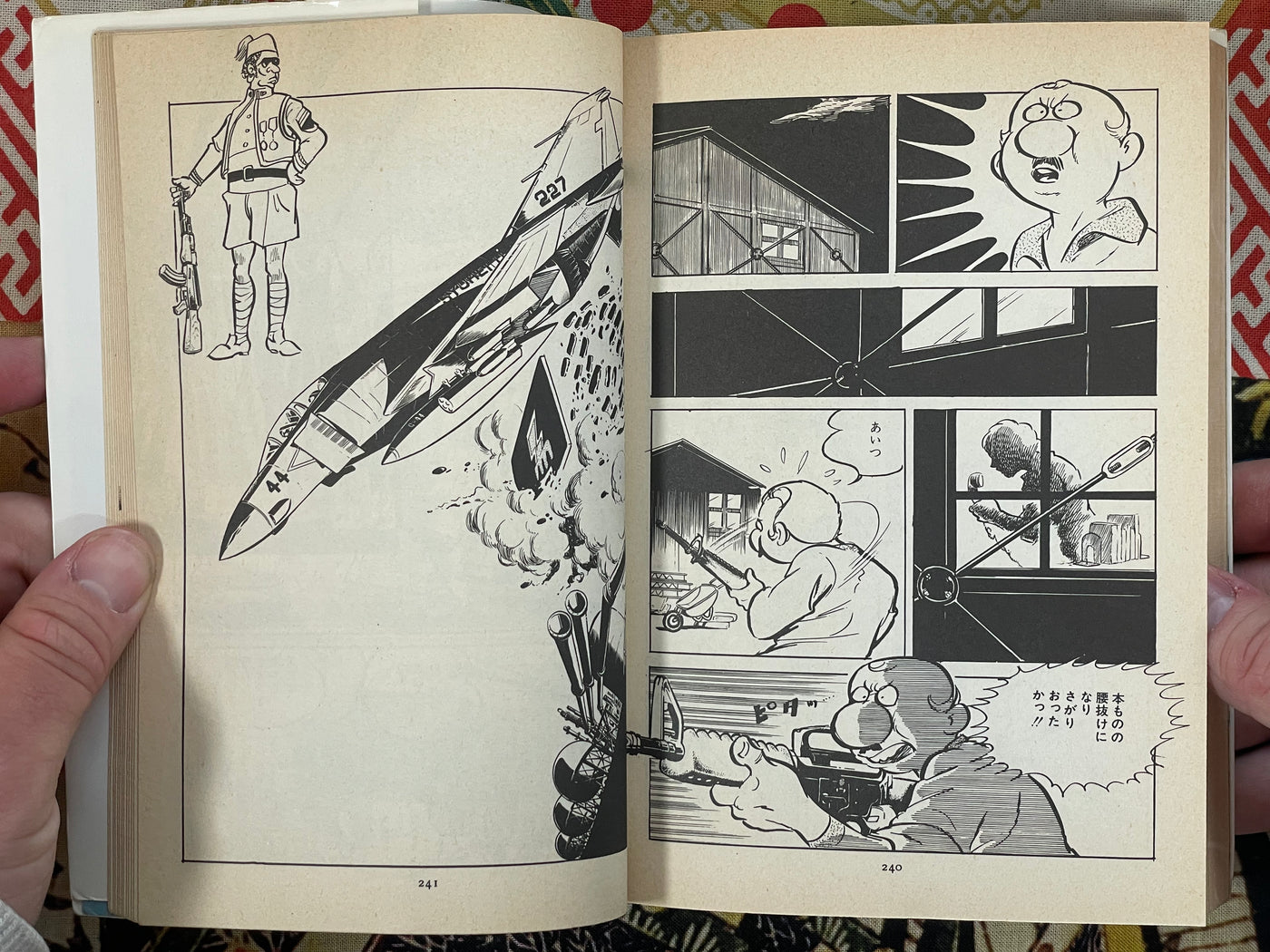 Bara Fighter Full 4 Volume Set by Mochizuki Mikiya (1976)