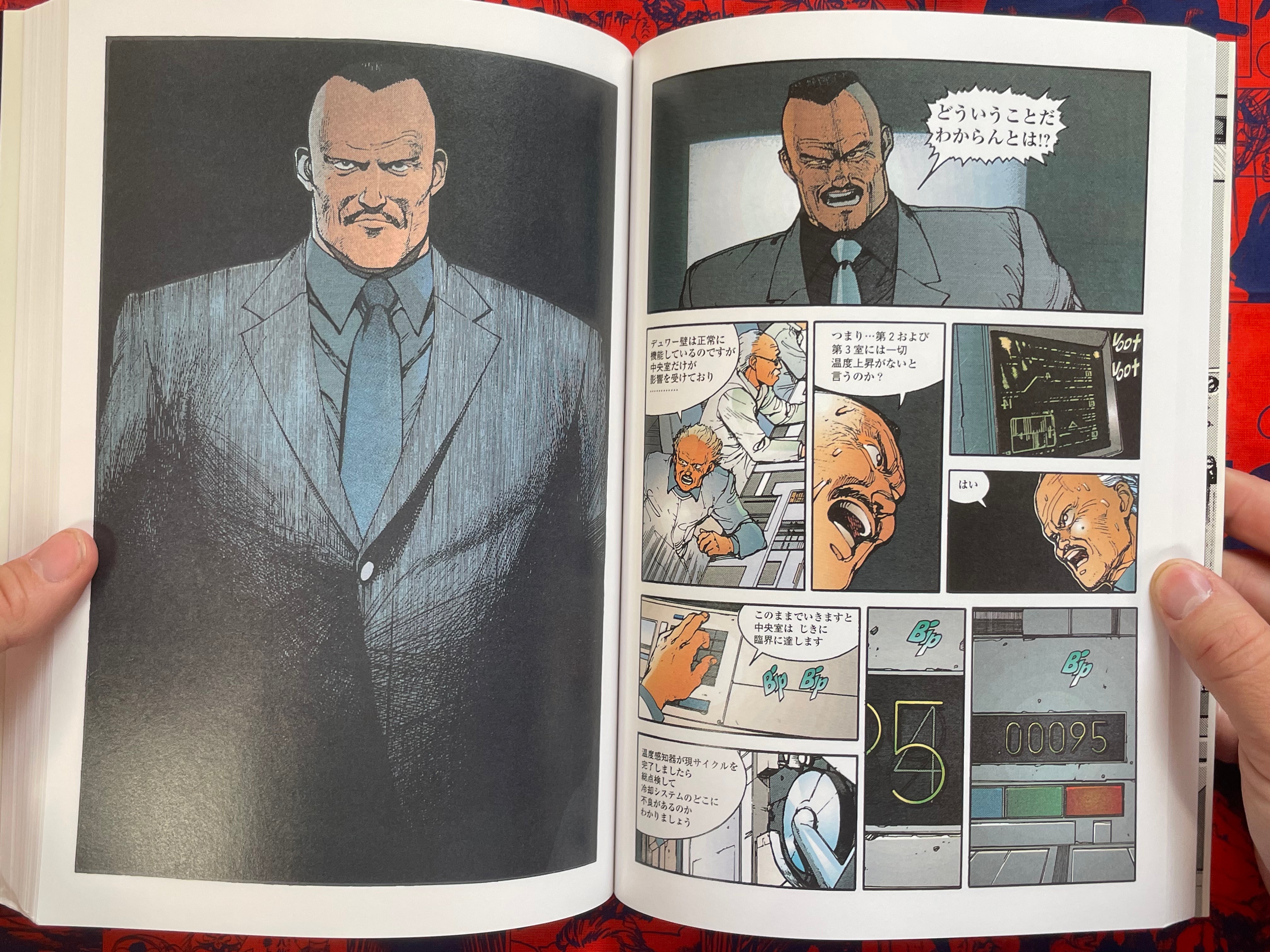 Akira 2 Color Edition by Katsuhiro Otomo (2003)
