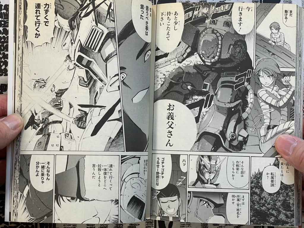 Mobile Suit Gundam Katana Vol. 1 by Sono Yoshihiro (2010)-thumbmail-15