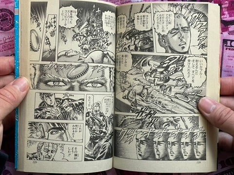 Cyber Blue 1-4 Set by Tetsuo Hara (1993 Ed.)