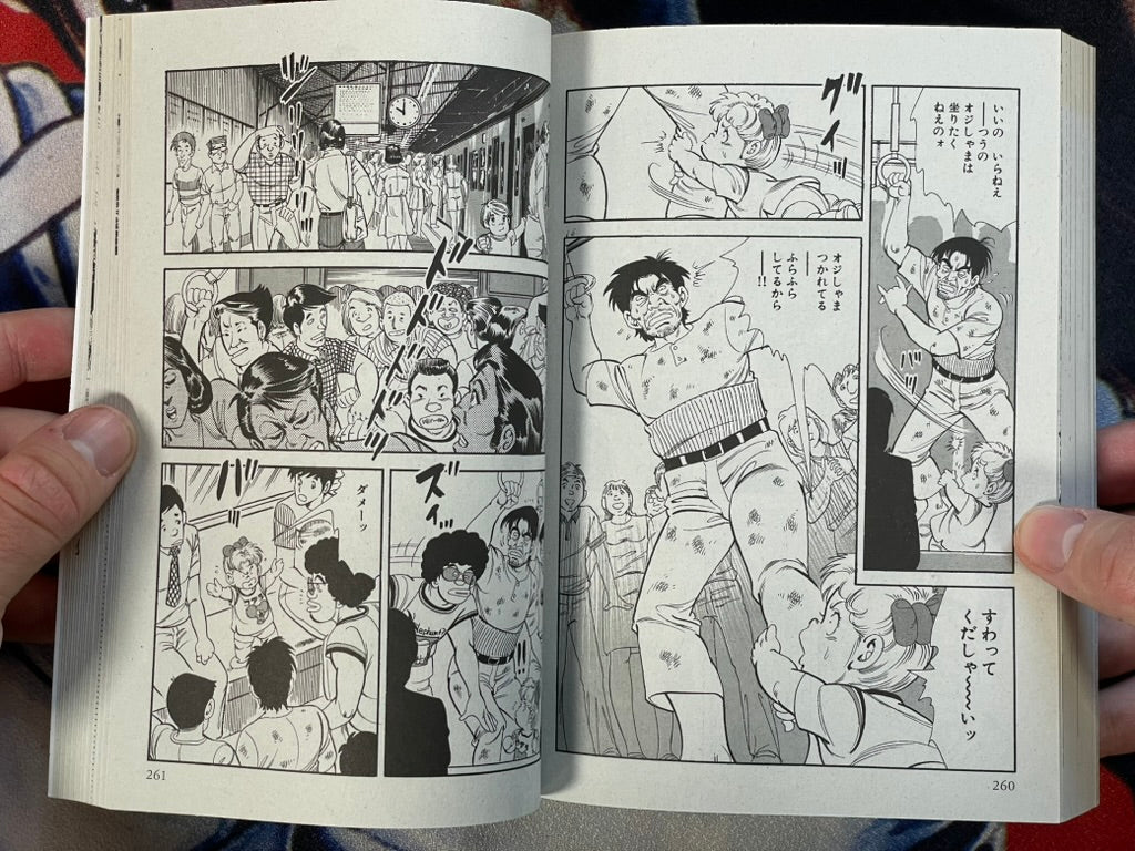 Demon Story: Witch Betty and Venefica Doll by Kazuo Koike & Kanoh Seisaku (2025)