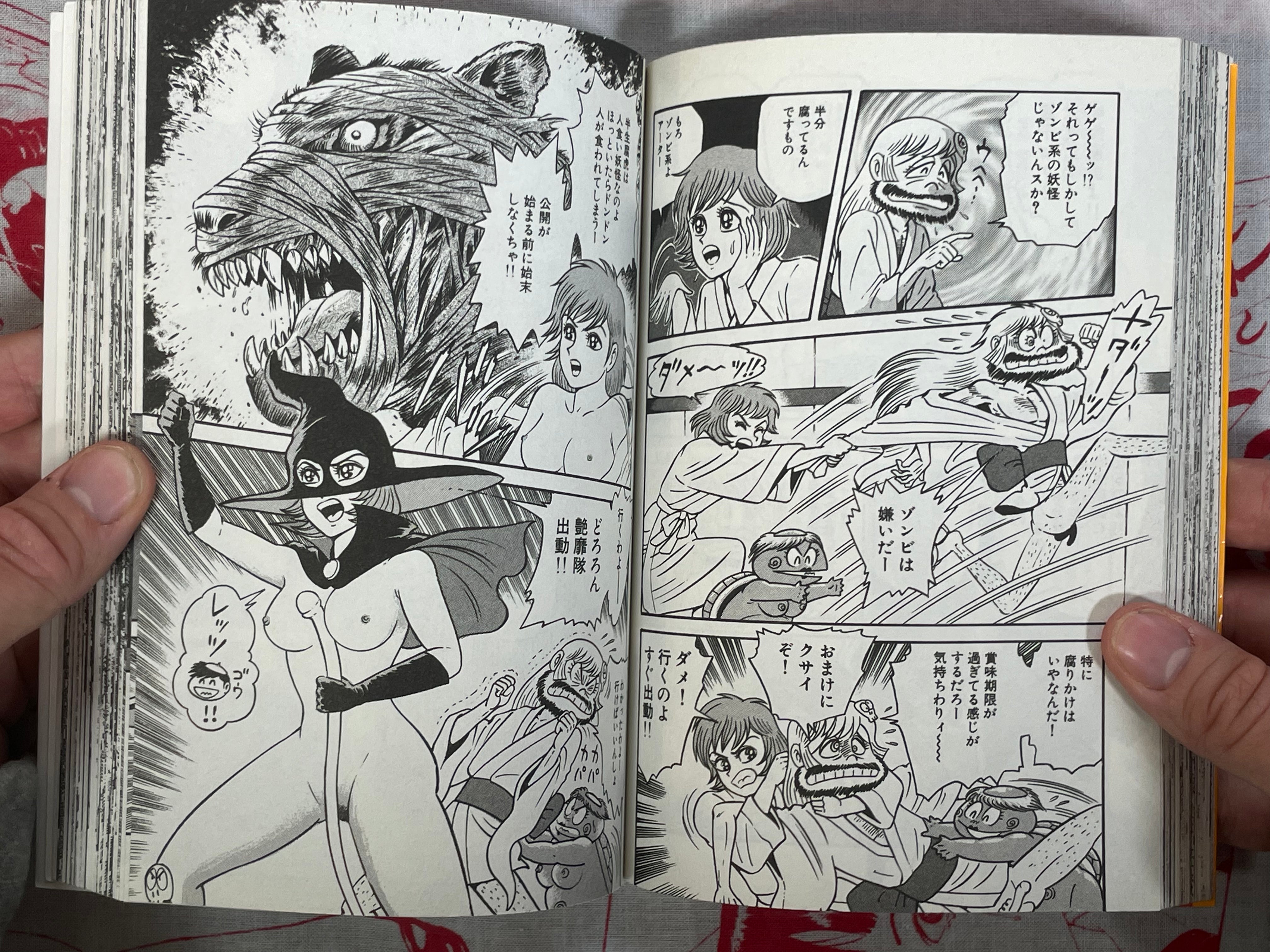 Dororon Enbi-chan by Go Nagai (2001)